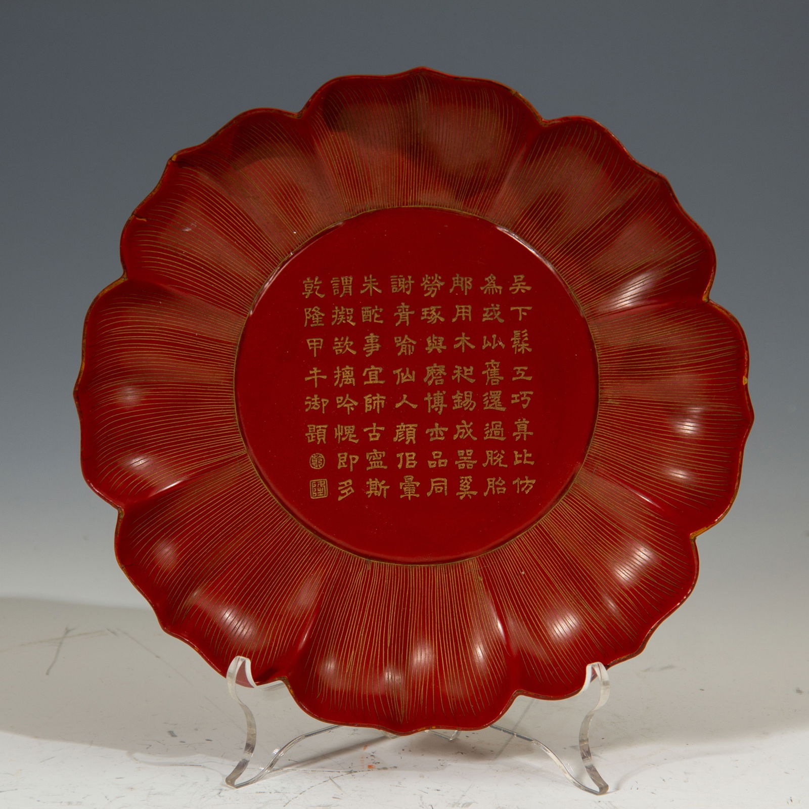 Lacquerware Gold Drawing Poetry Pattern Plate: Lacquerware Gold Drawing Poetry Pattern Plate (22 x 22 x 3.5cm)