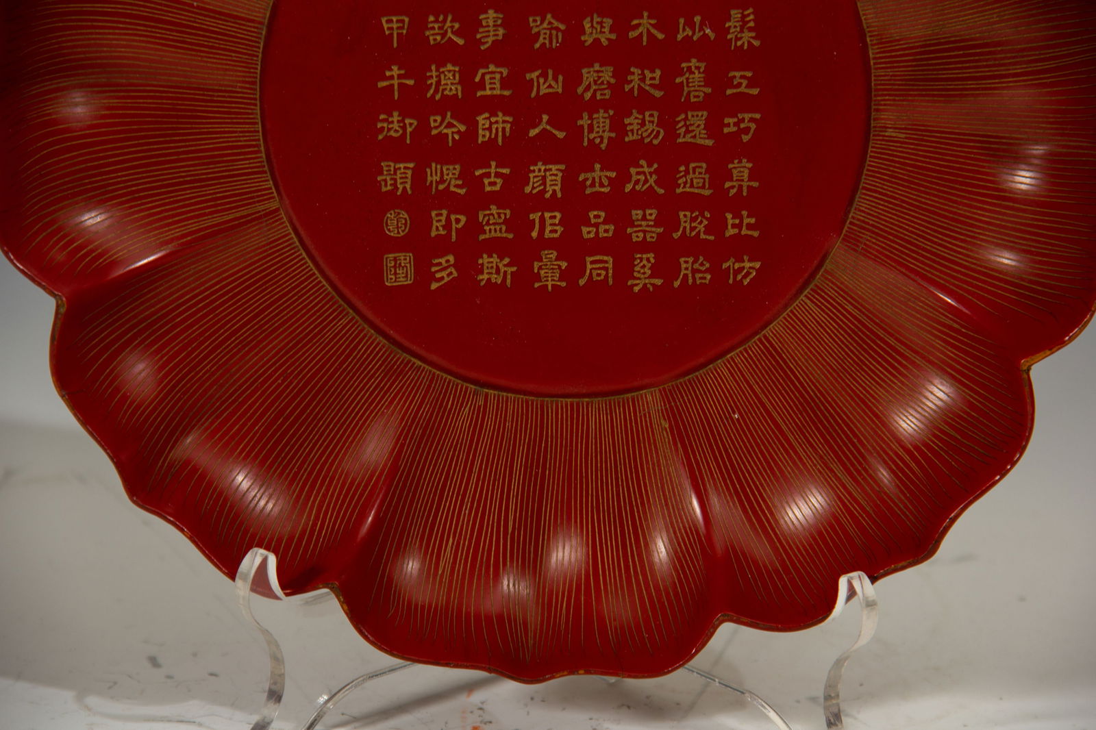 Lacquerware Gold Drawing Poetry Pattern Plate - 4