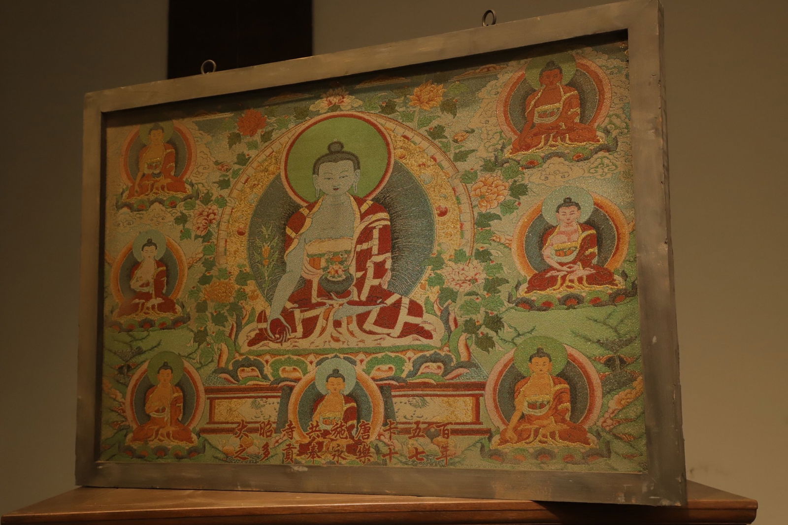 Silk Embroidery Bhaisajyaguru Pattern Tangka: Silk Embroidery Bhaisajyaguru Pattern Tangka (96 x 66cm)