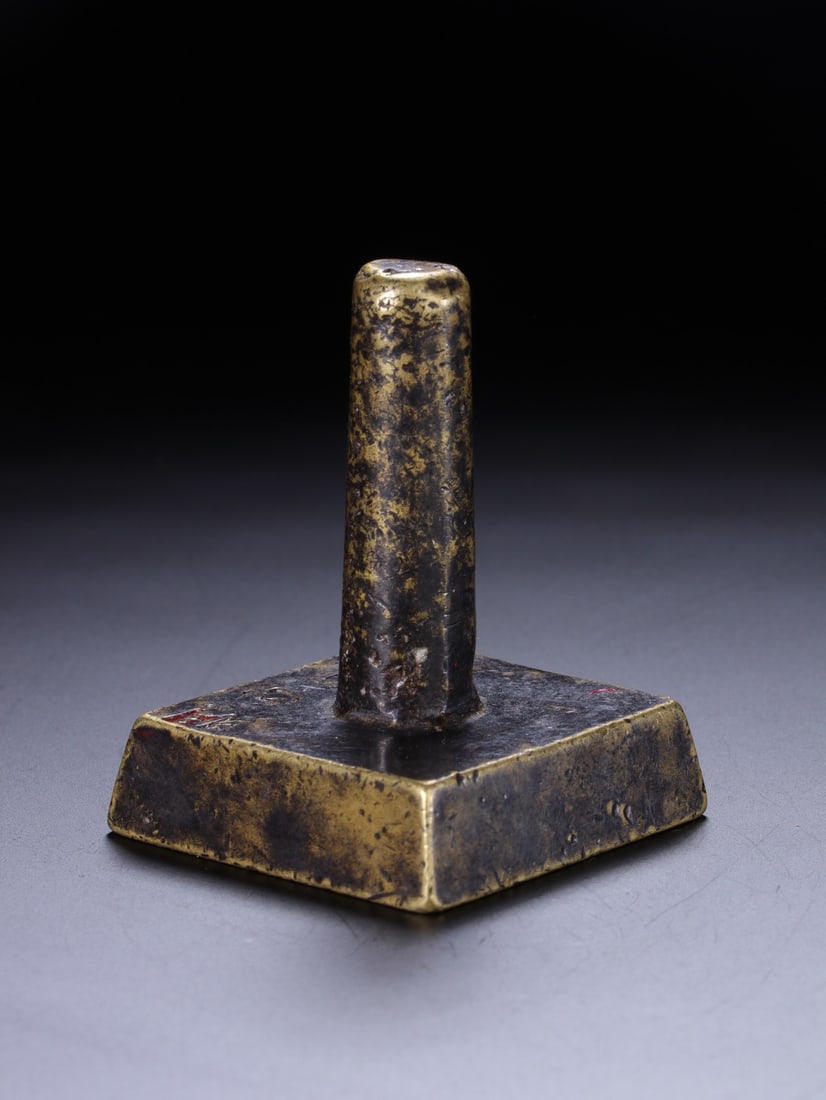 Bronze Carved Poetry Pattern Stone Seal - 3