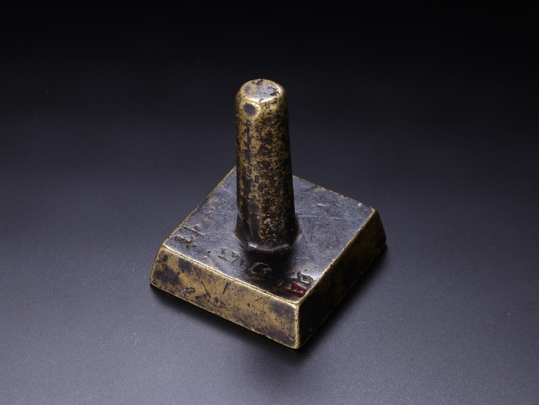 Bronze Carved Poetry Pattern Stone Seal - 4