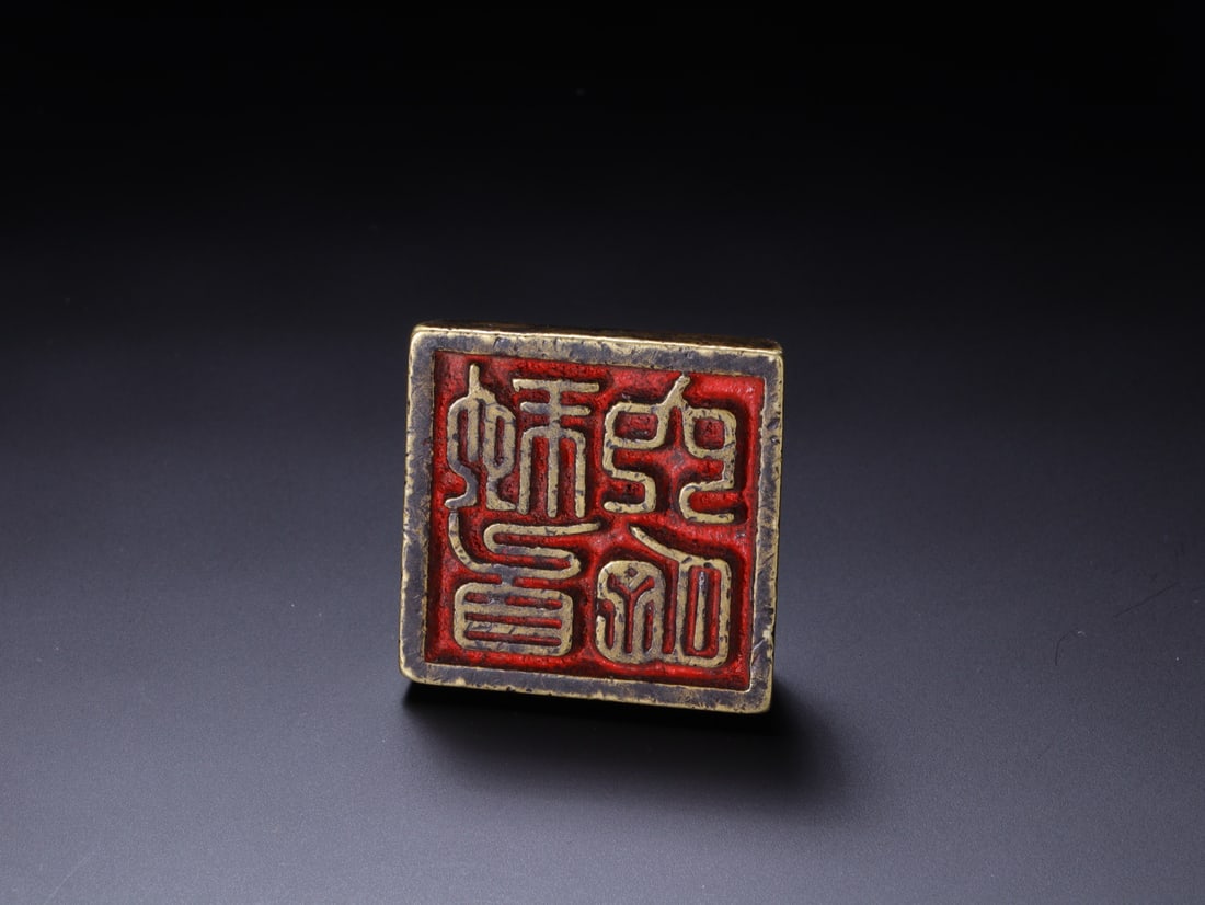Bronze Carved Poetry Pattern Stone Seal - 7