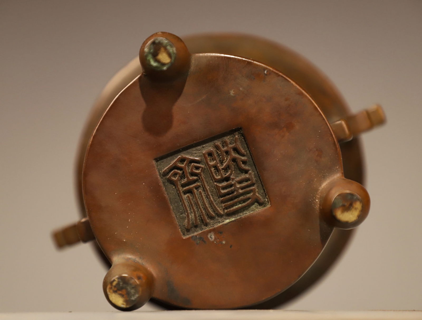 Bronze Double Ears Incense Burner - 8