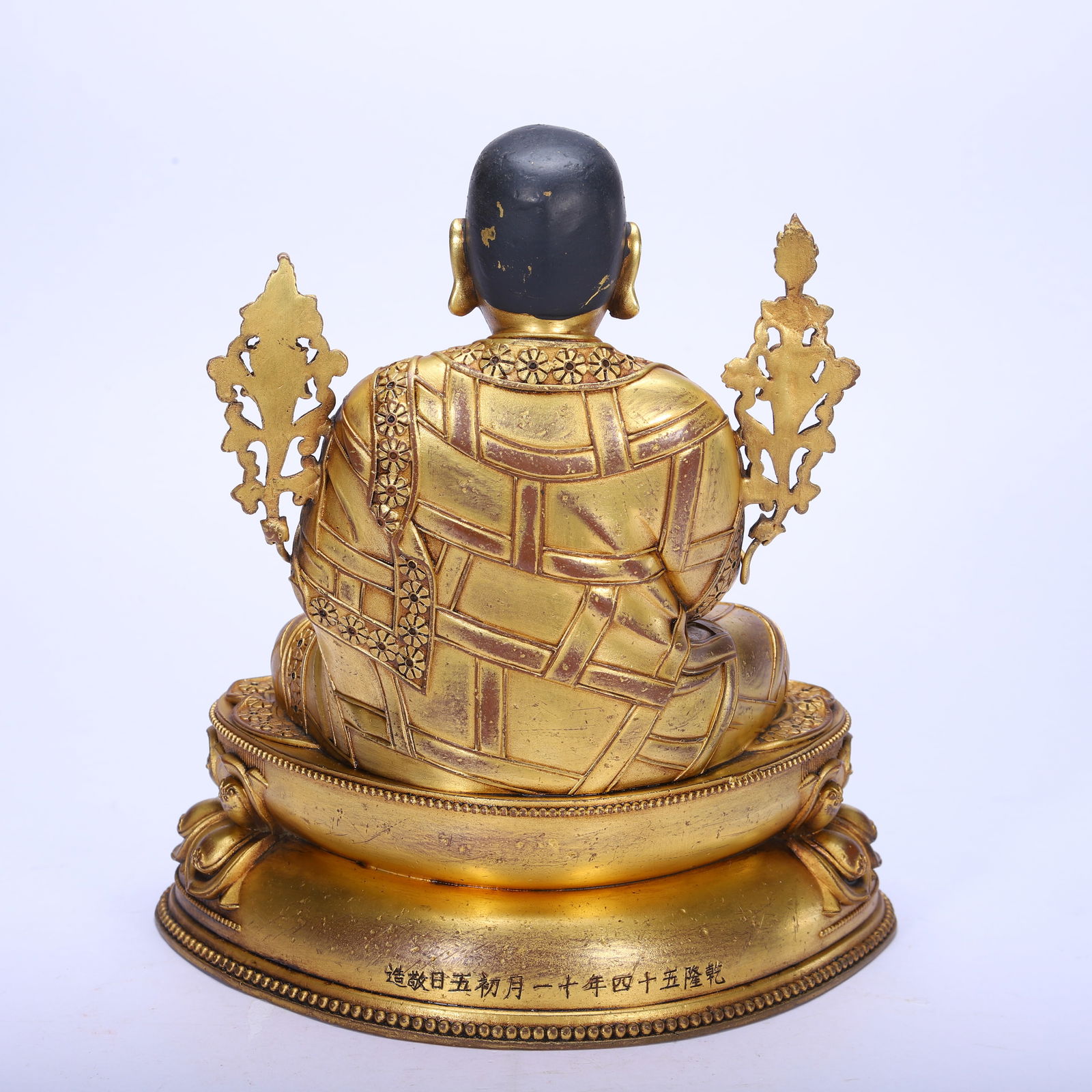 Gilt Bronze Guru Figure - 7