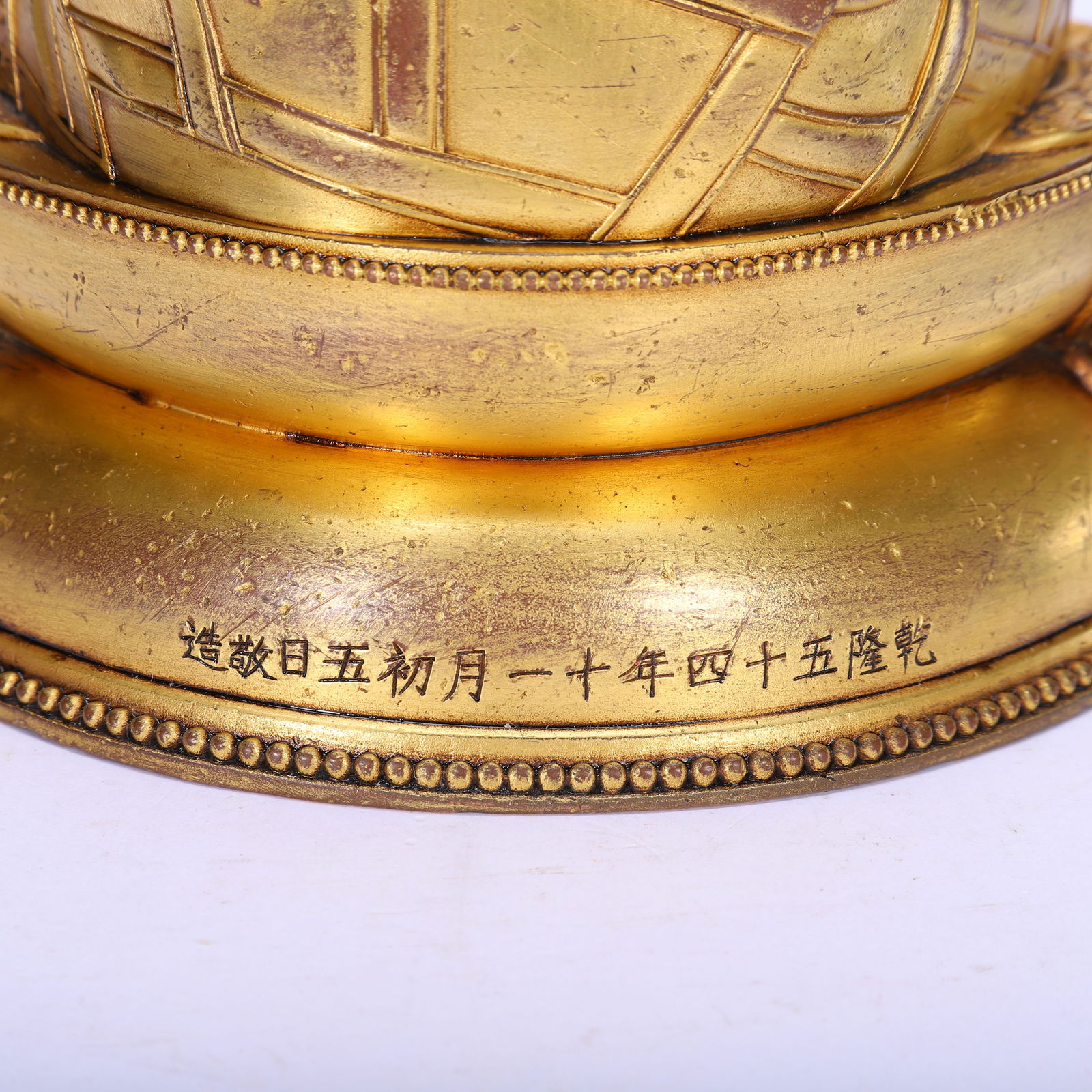 Gilt Bronze Guru Figure - 8