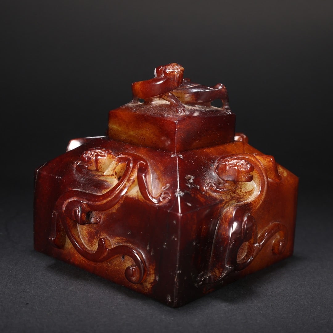 Jade Carved Chi Dragon Pattern Stone Seal - 2