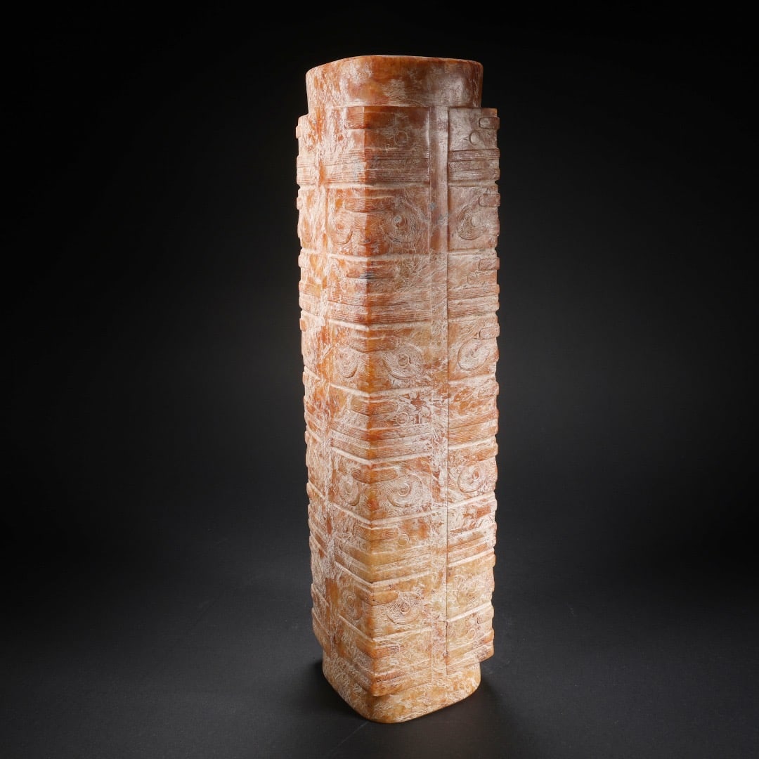 Jade Carved Beast Face Pattern Cong: Jade Carved Beast Face Pattern Cong (7.2 x 7.1 x 29.8cm)