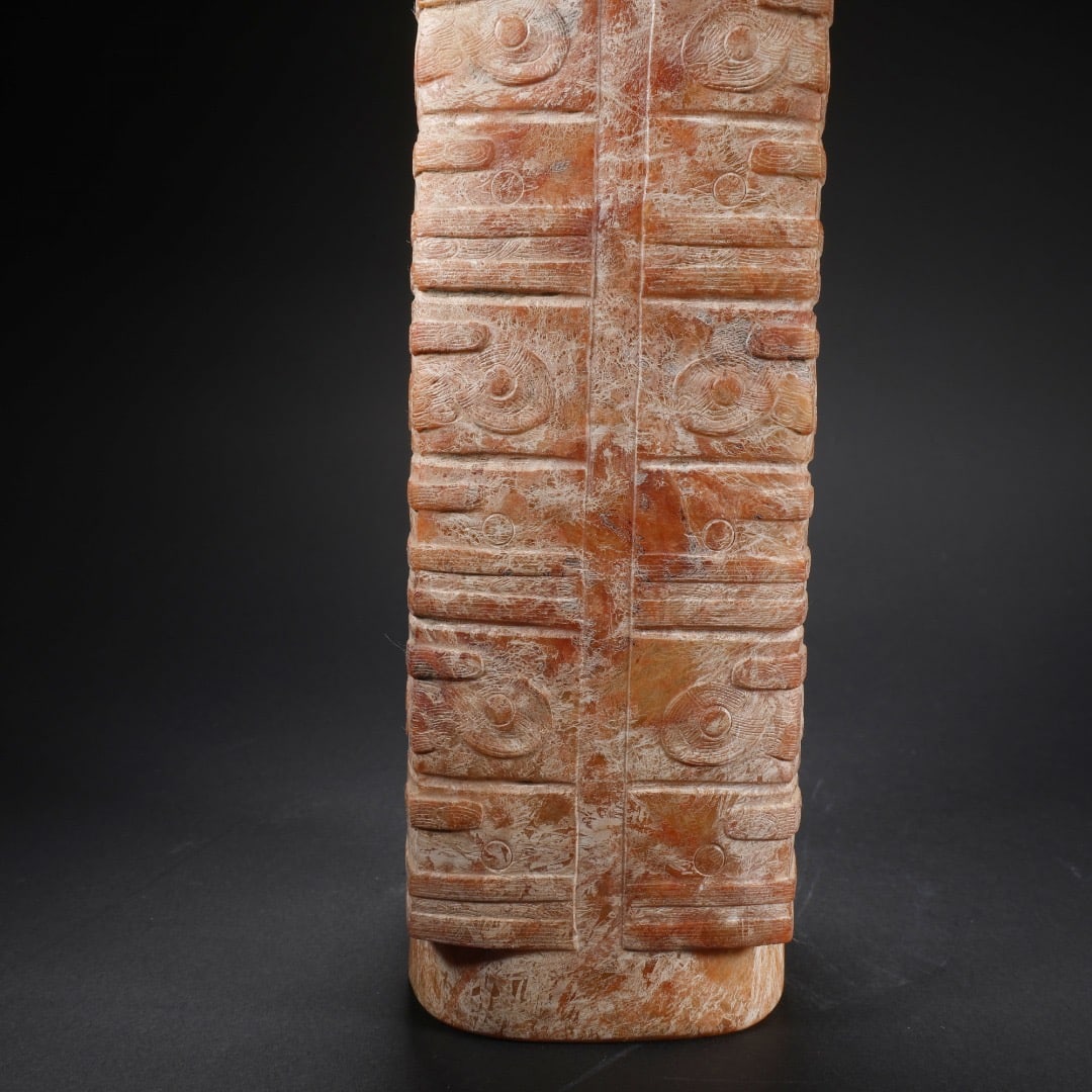 Jade Carved Beast Face Pattern Cong - 2