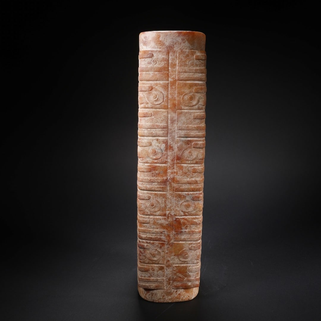 Jade Carved Beast Face Pattern Cong - 3