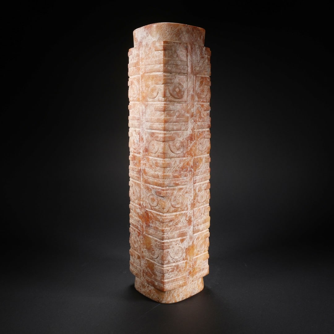 Jade Carved Beast Face Pattern Cong - 6