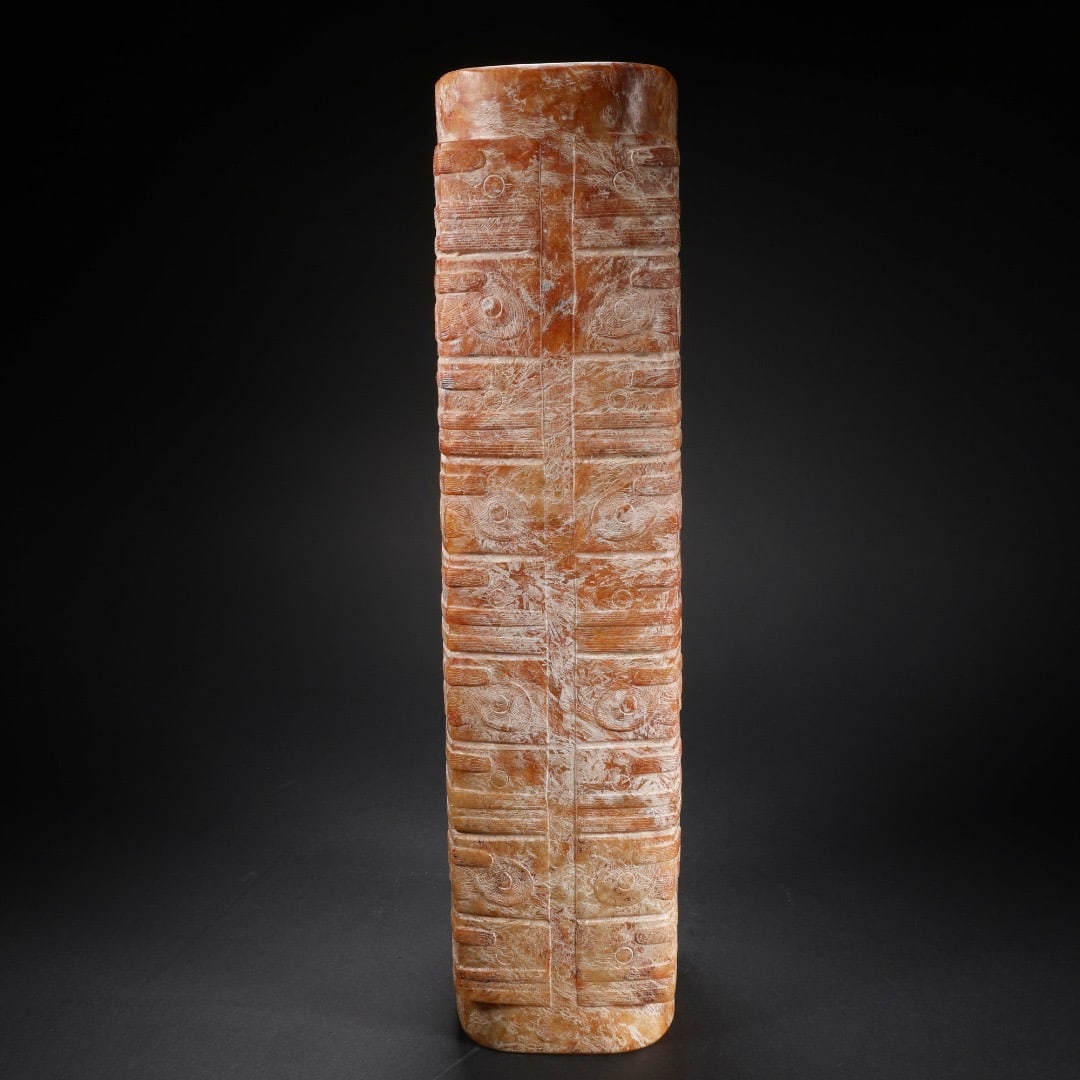 Jade Carved Beast Face Pattern Cong - 7