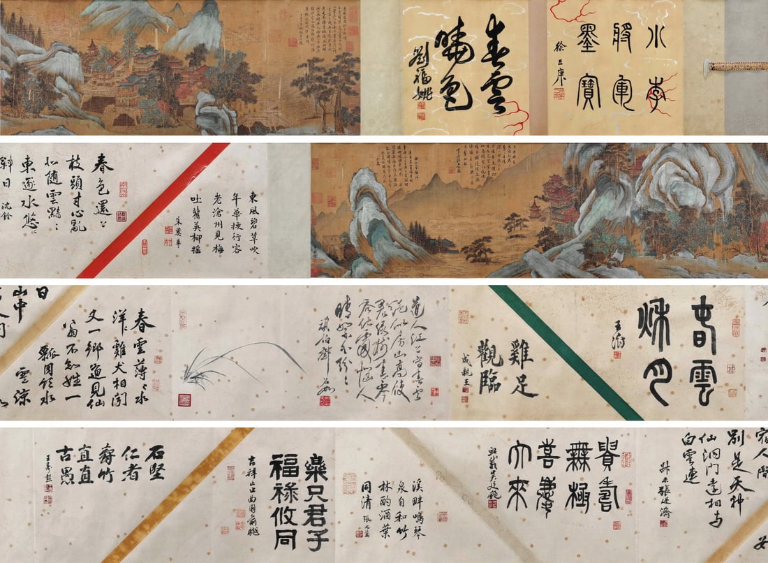 Li Zhaodao Mark, Chinese Landscape Painting. Ink and Color on Silk, Handscroll: Li Zhaodao Mark, Chinese Landscape Painting. Ink and Color on Silk, Handscroll (790 x 35cm)