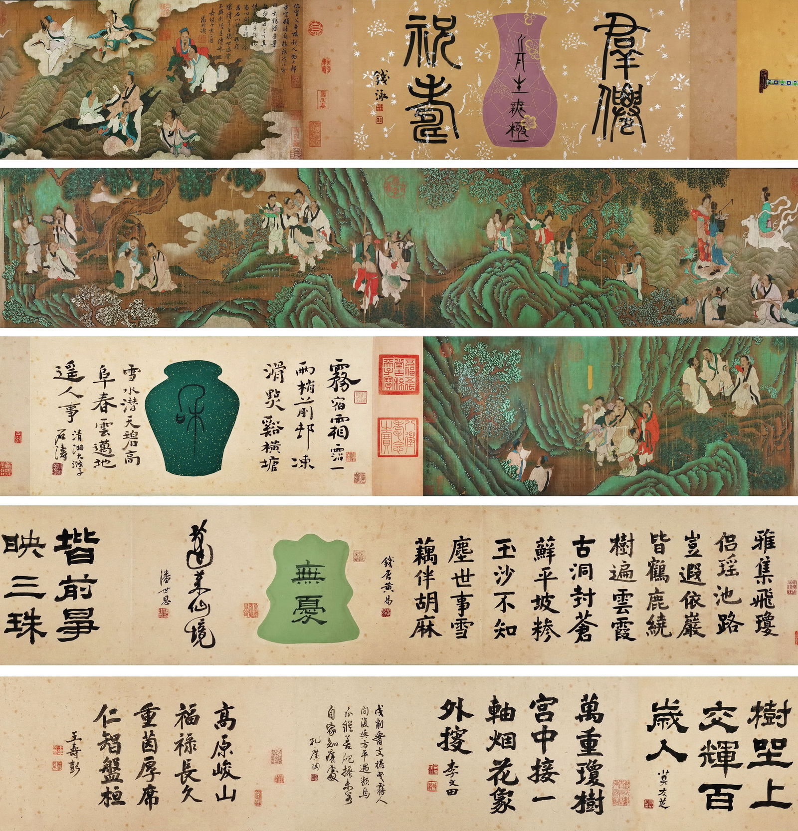 Qiu Ying Mark, Chinese Immortal Painting. Ink and Color on Silk, Handscroll: Qiu Ying Mark, Chinese Immortal Painting. Ink and Color on Silk, Handscroll (910 x 33cm)