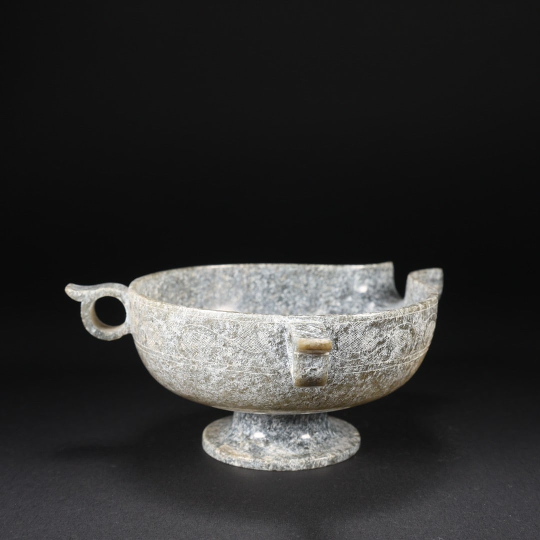 Jade Carved Cloud Pattern Cup - 2