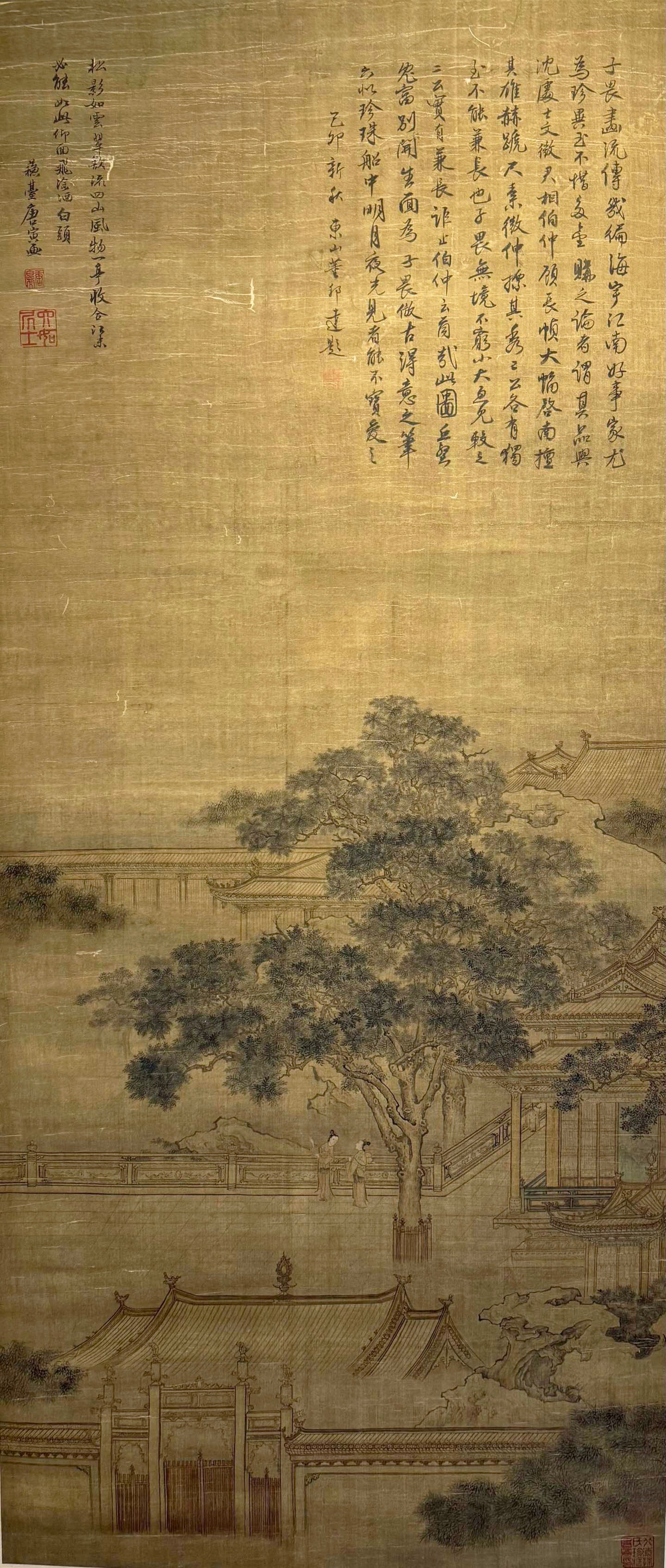 Tang Yin Mark, Chinese Landscape Painting. Ink and Color on Silk, Hanging Scroll (1 of 13)