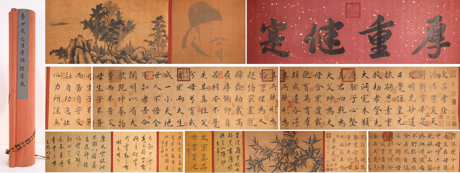 Chinese Writing Calligraphy and Landscape Hand Scroll,Li Shimin Mark: Chinese Writing Calligraphy and Landscape Hand Scroll,Li Shimin Mark (888 x 43cm)