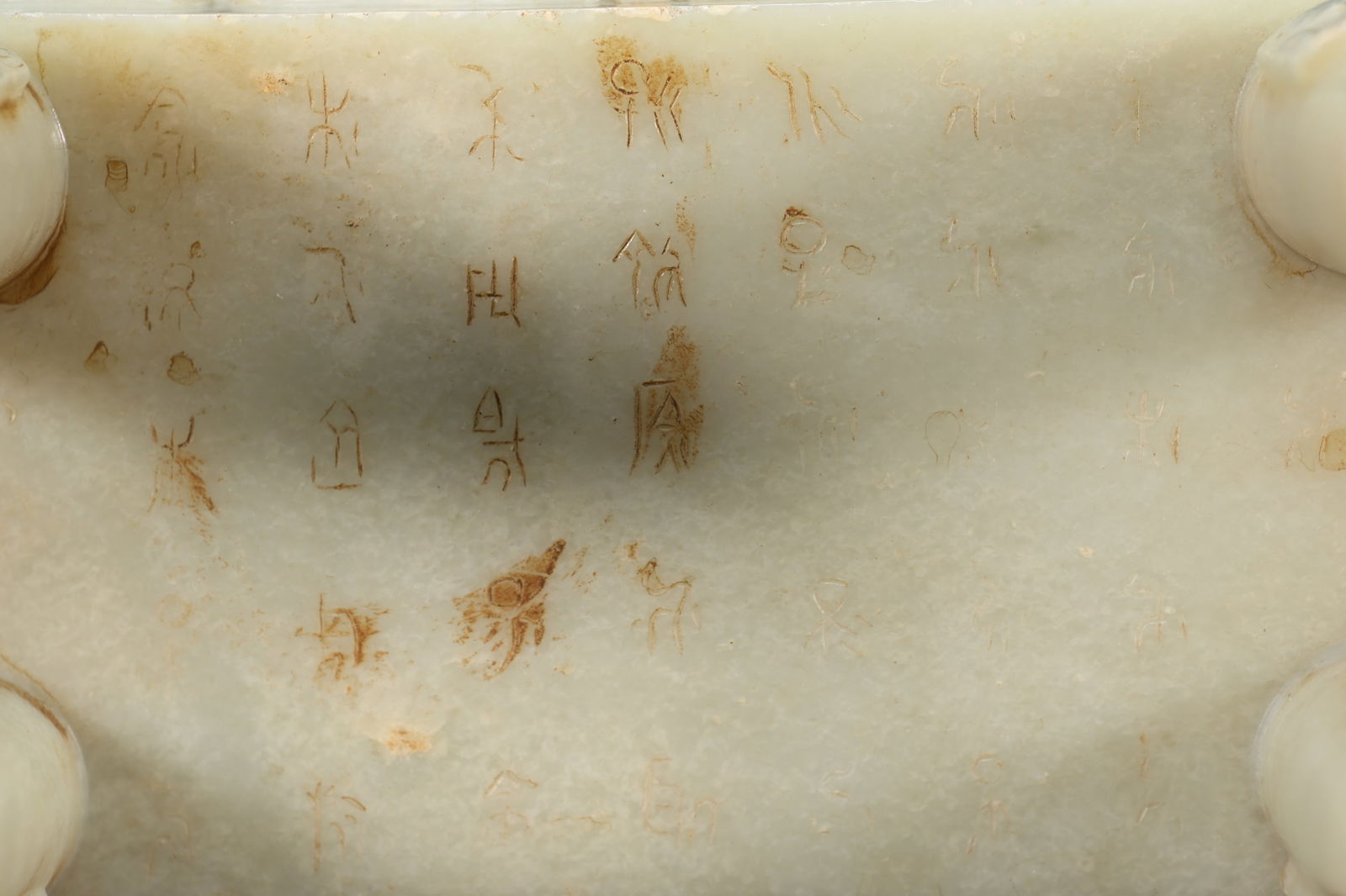 Jade Carved Beast Face and Bird Pattern Double Ears Ding - 13