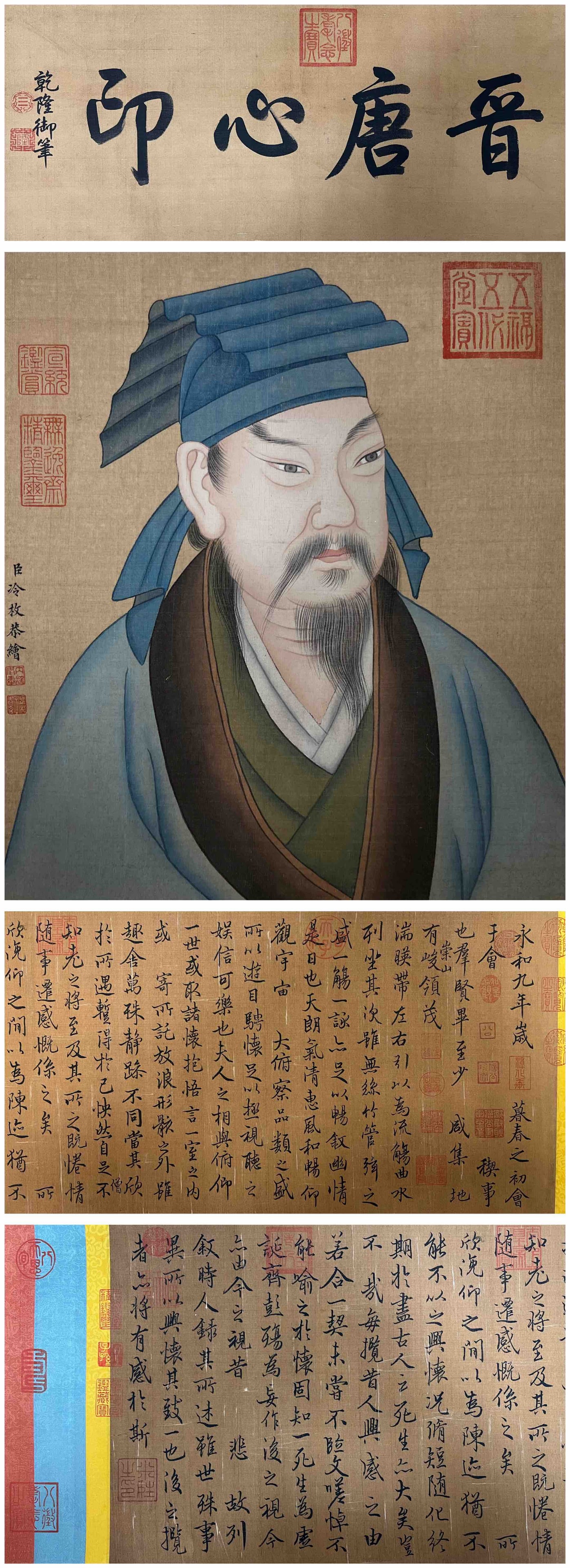 Chinese Writing Calligraphy Hand Scroll,Mi Fu Mark - 4