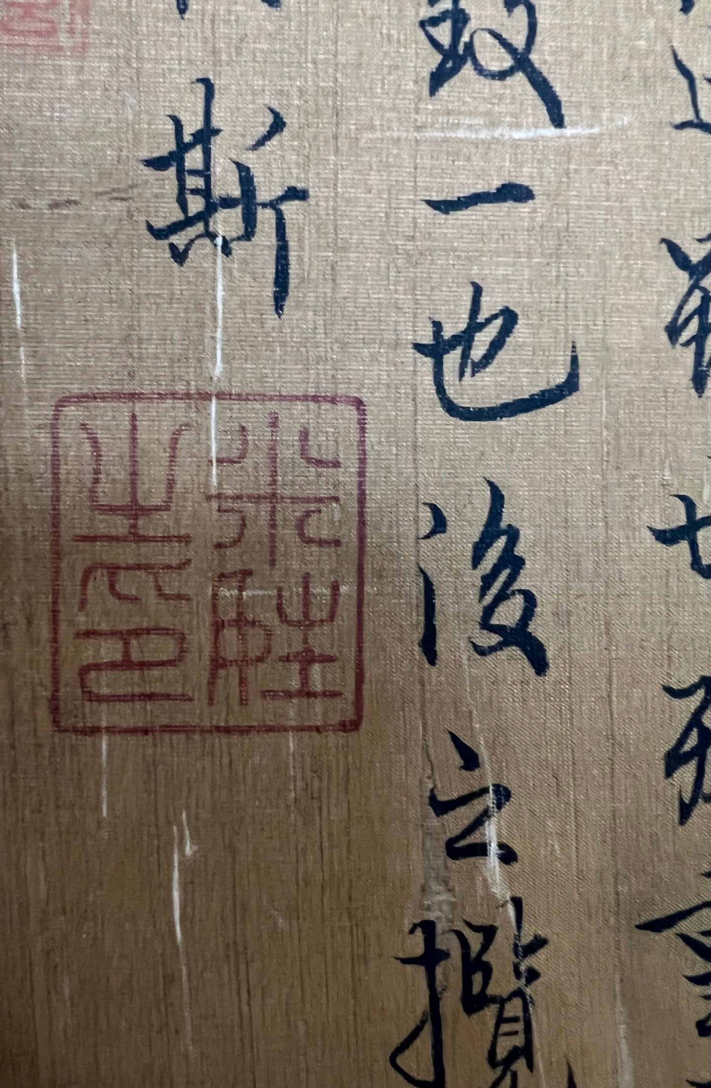 Chinese Writing Calligraphy Hand Scroll,Mi Fu Mark - 5
