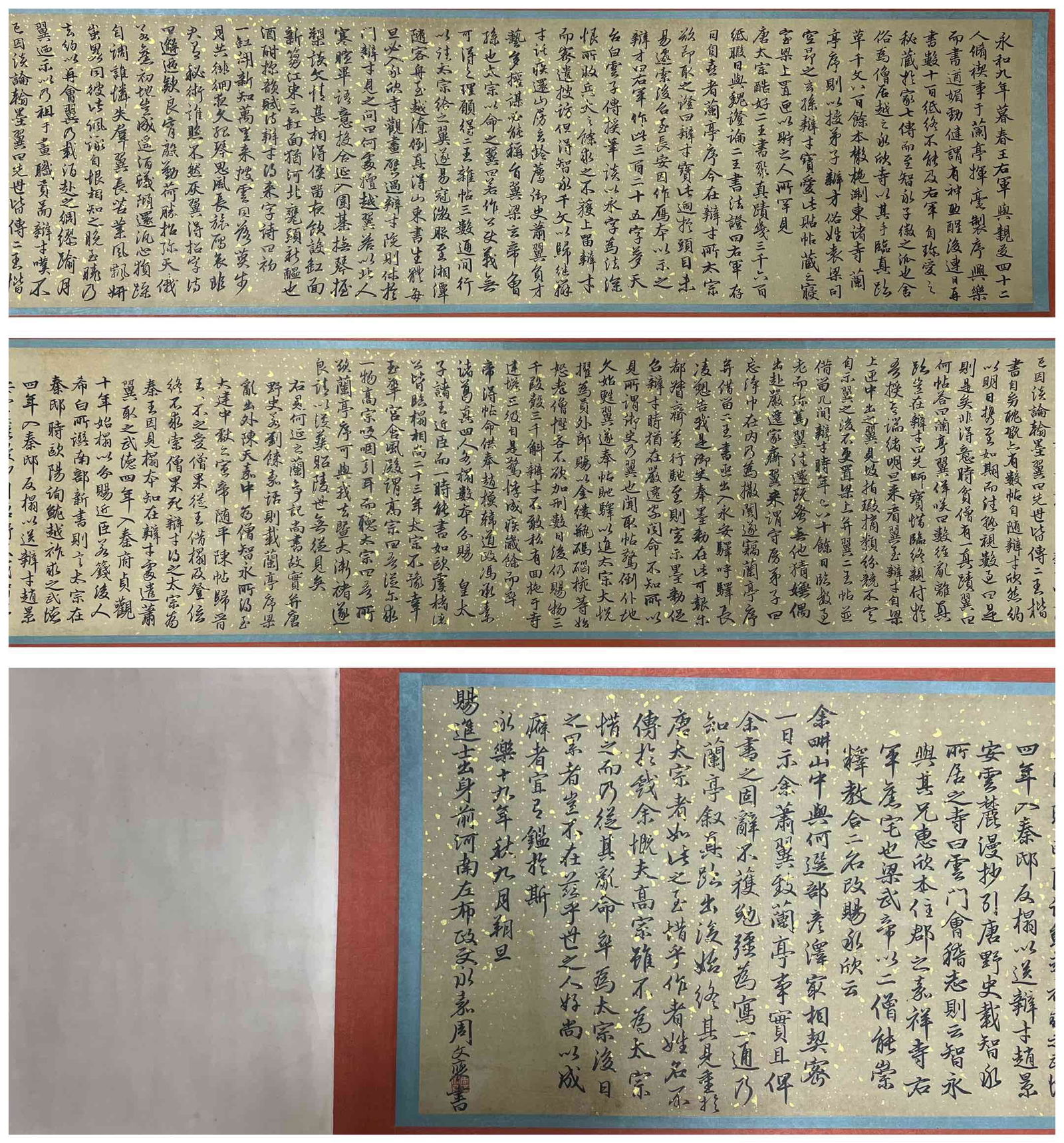 Chinese Writing Calligraphy Hand Scroll,Mi Fu Mark - 9