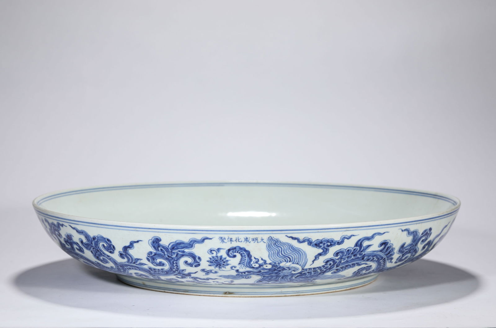 A Blue and White ‘Dragon and Clouds’ Dish - 6