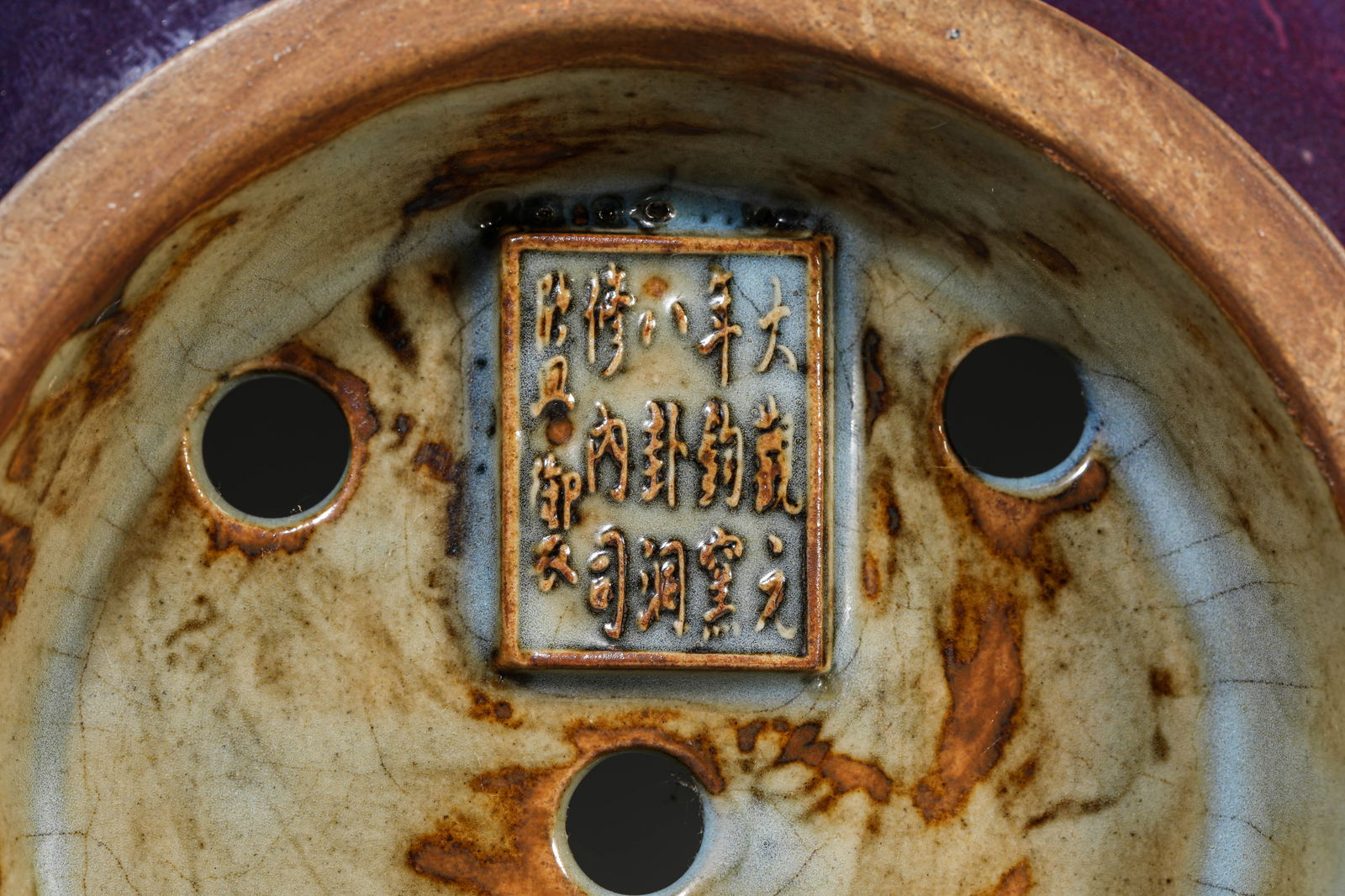 A Jun-Type Flower Pot - 6