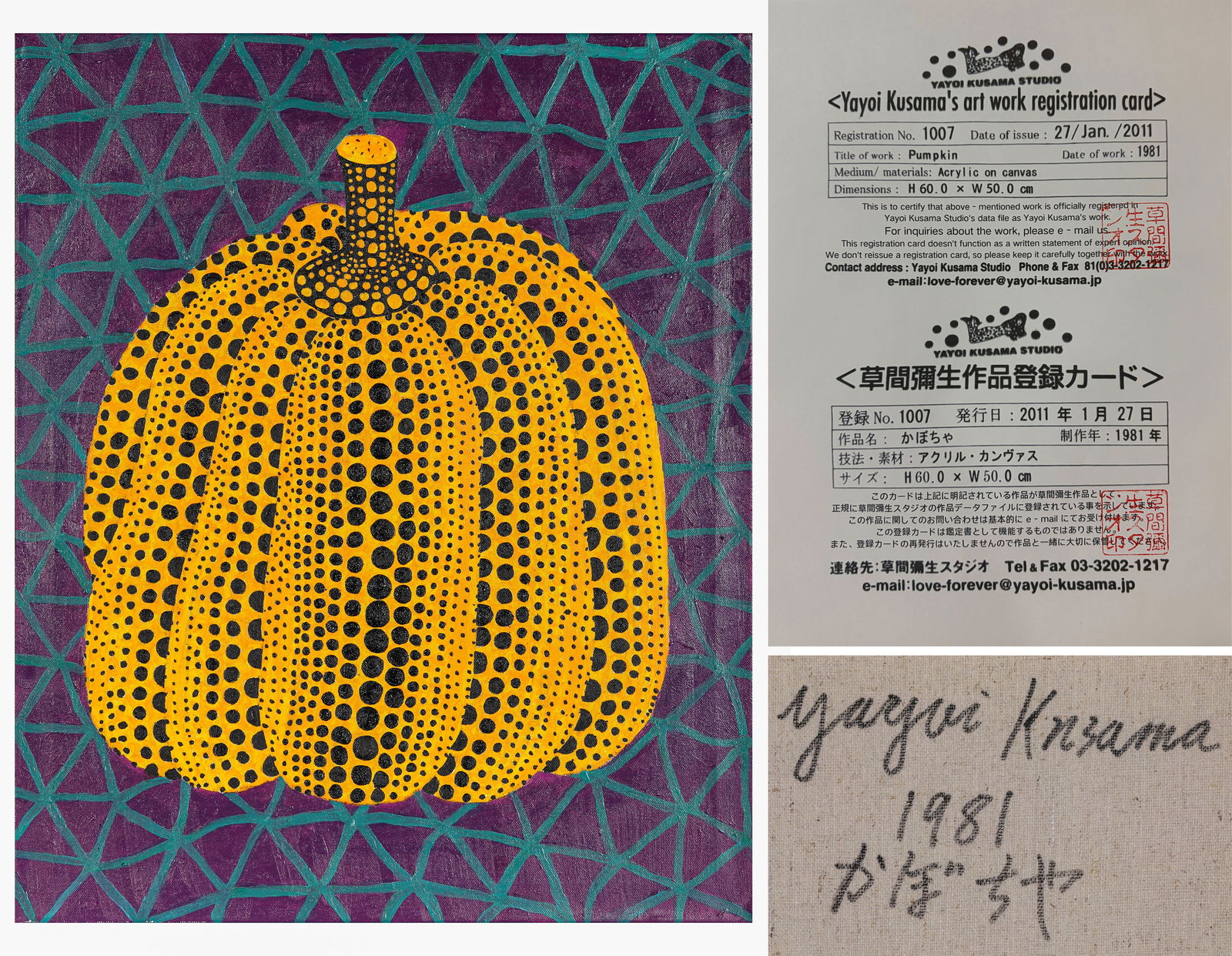 Yayoi Kusama (1929- ), attributed to, Pumpkin: Yayoi Kusama (1929- ), attributed to, Pumpkin (50 x 60 cm)