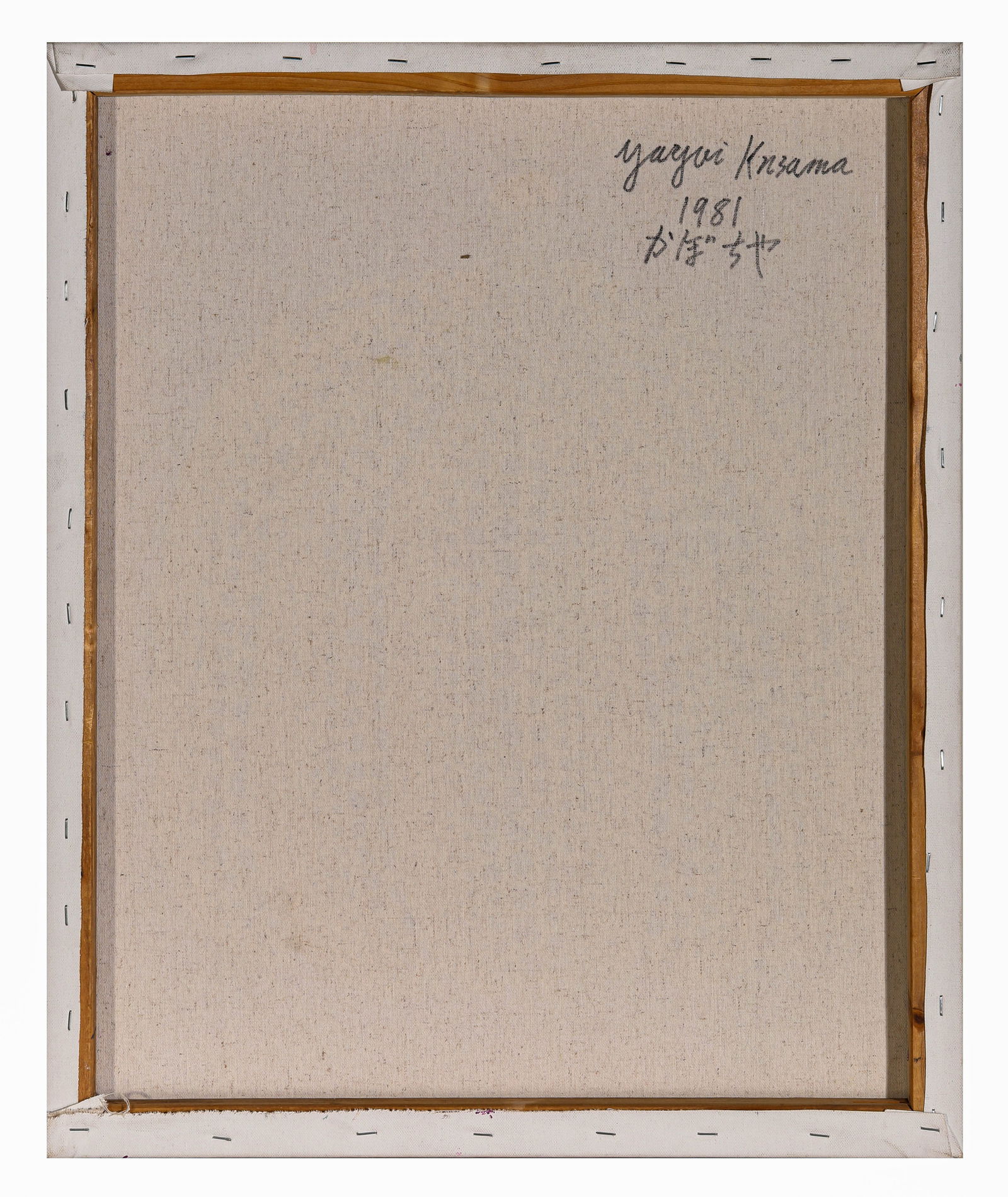 Yayoi Kusama (1929- ), attributed to, Pumpkin - 6