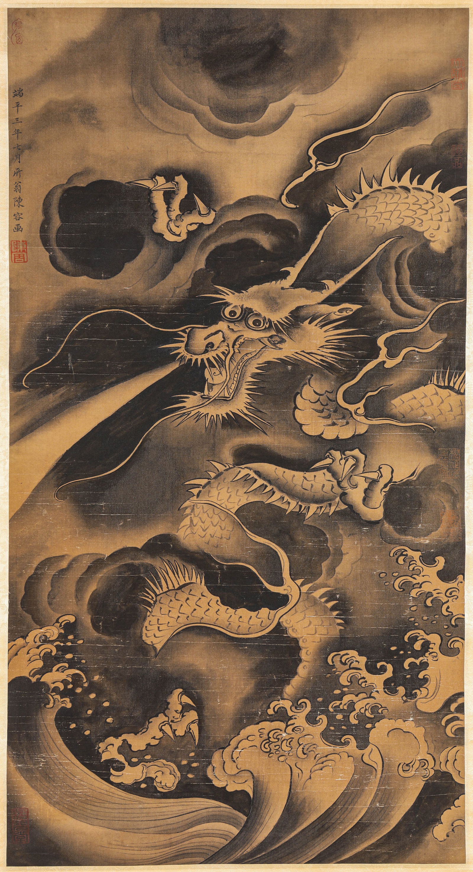 Chen Rong (act. 13th century), attributed to, Ink Dragon: Chen Rong (act. 13th century), attributed to, Ink Dragon (47.5 x 89 cm)