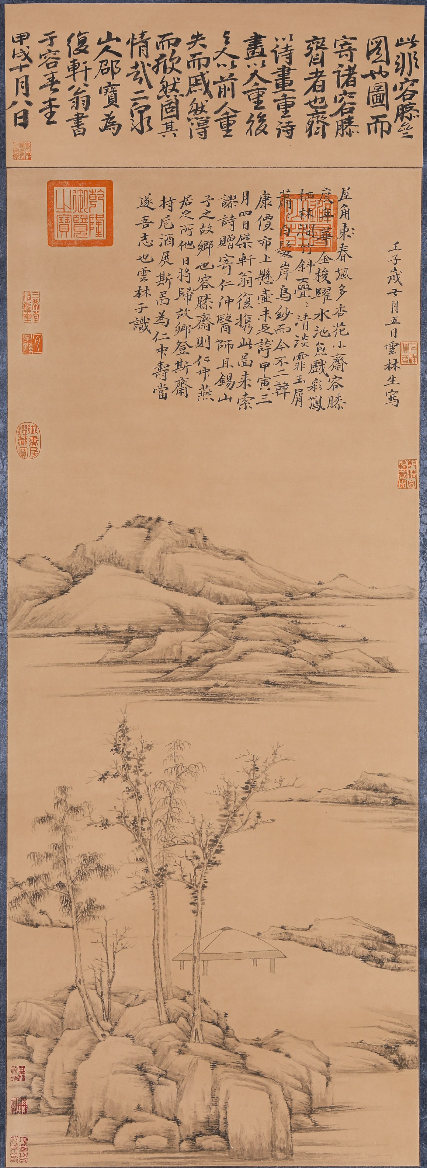 Ni Zan (1301-1374), attributed to, Landscape: Ni Zan (1301-1374), attributed to, Landscape (49.5 x 119 cm)