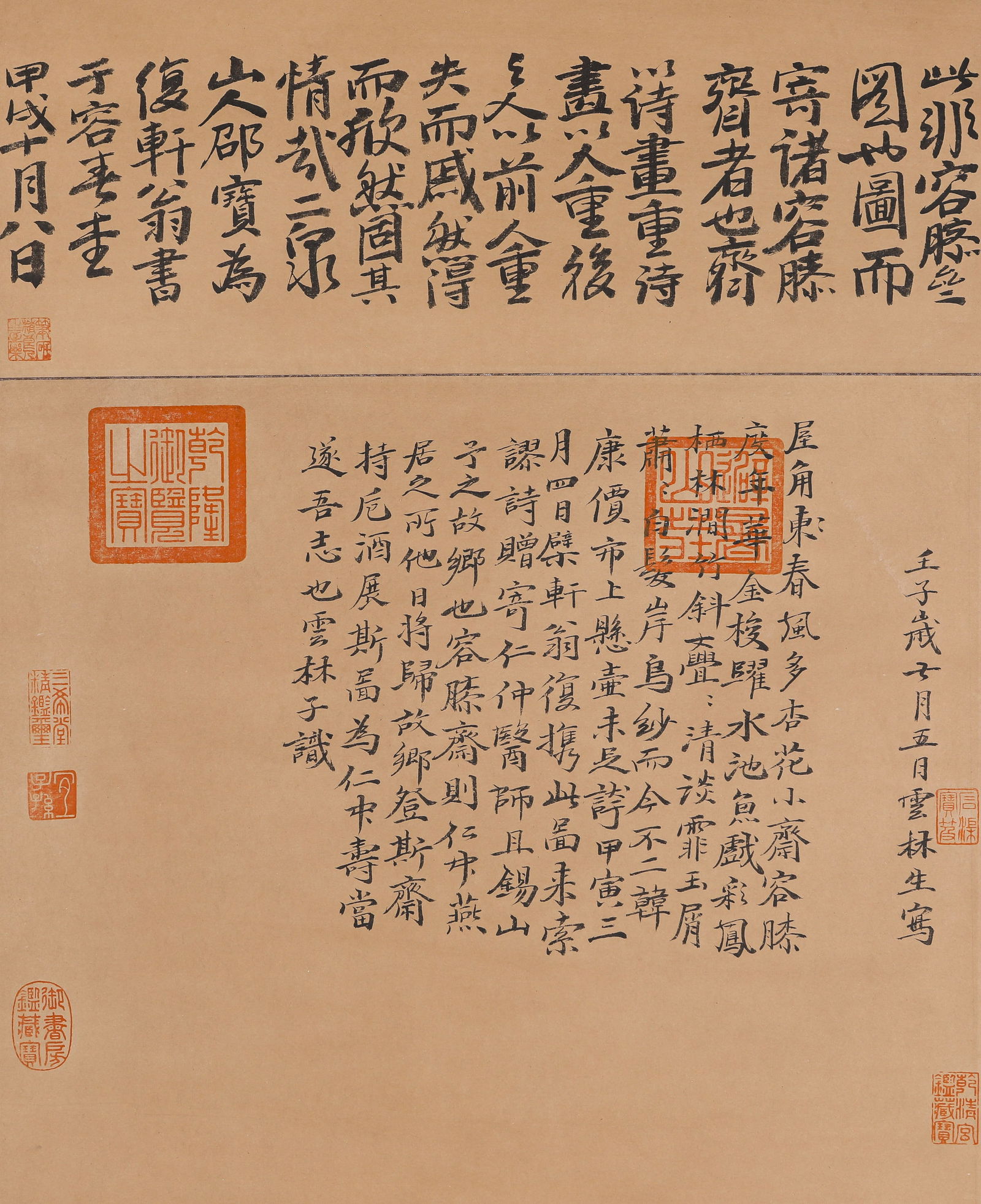 Ni Zan (1301-1374), attributed to, Landscape - 3