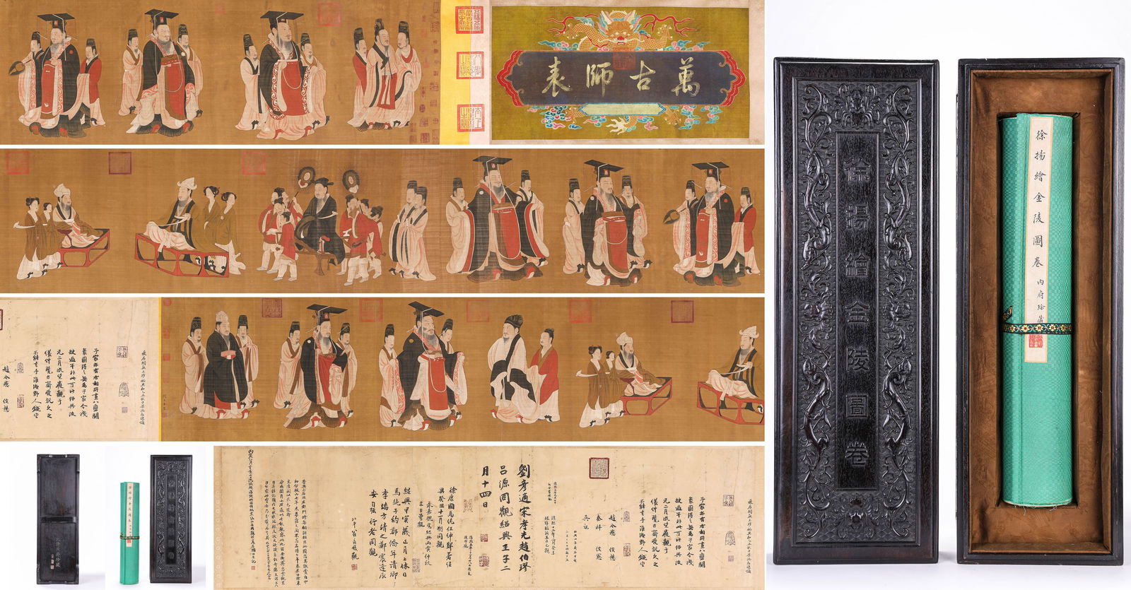 Yan Liben (act. 7th century), attributed to, Portraits of Emperors Through the Ages Handscroll: Yan Liben (act. 7th century), attributed to, Portraits of Emperors Through the Ages Handscroll (860 x 56 cm)