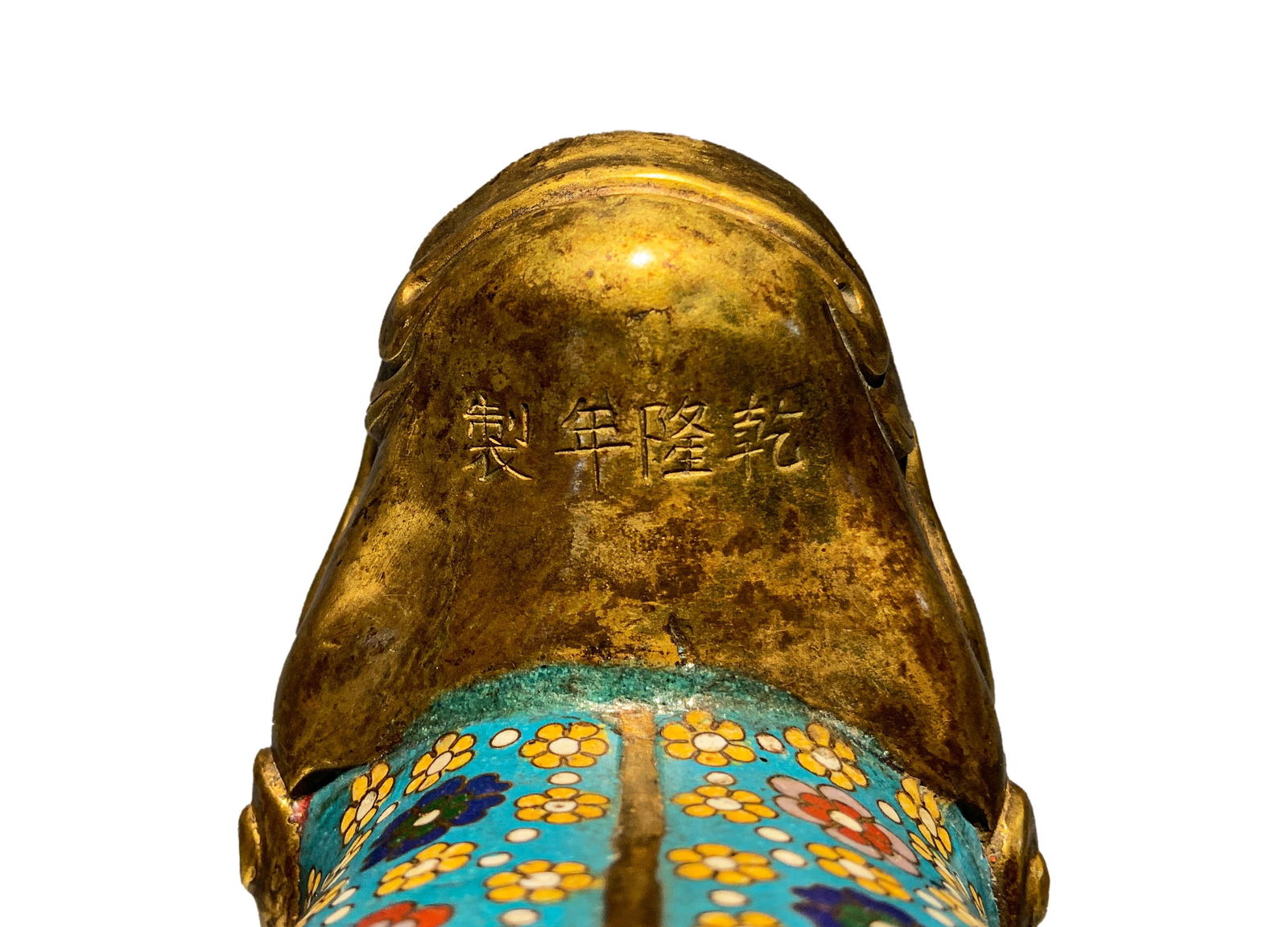 A Cloisonné Enamel ‘Xi’ Zun - 8