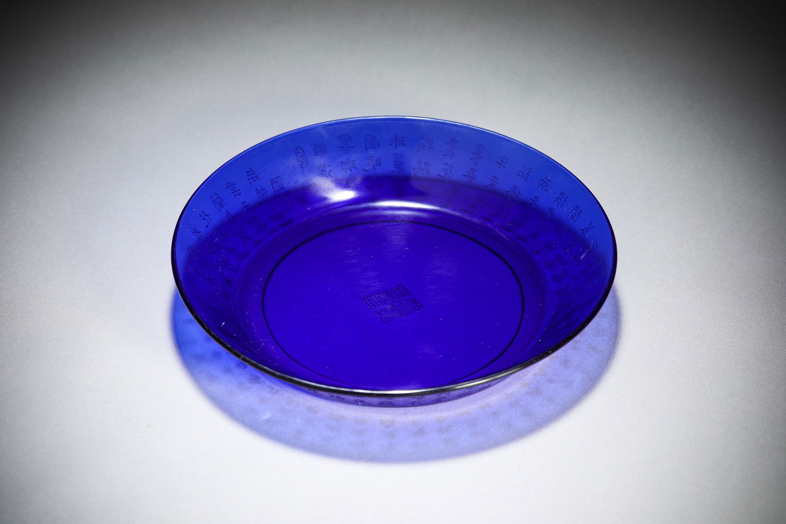 A Blue-Glass 'Poetic Inscription' Dish: A Blue-Glass 'Poetic Inscription' Dish (19.4 x 3.6 cm)