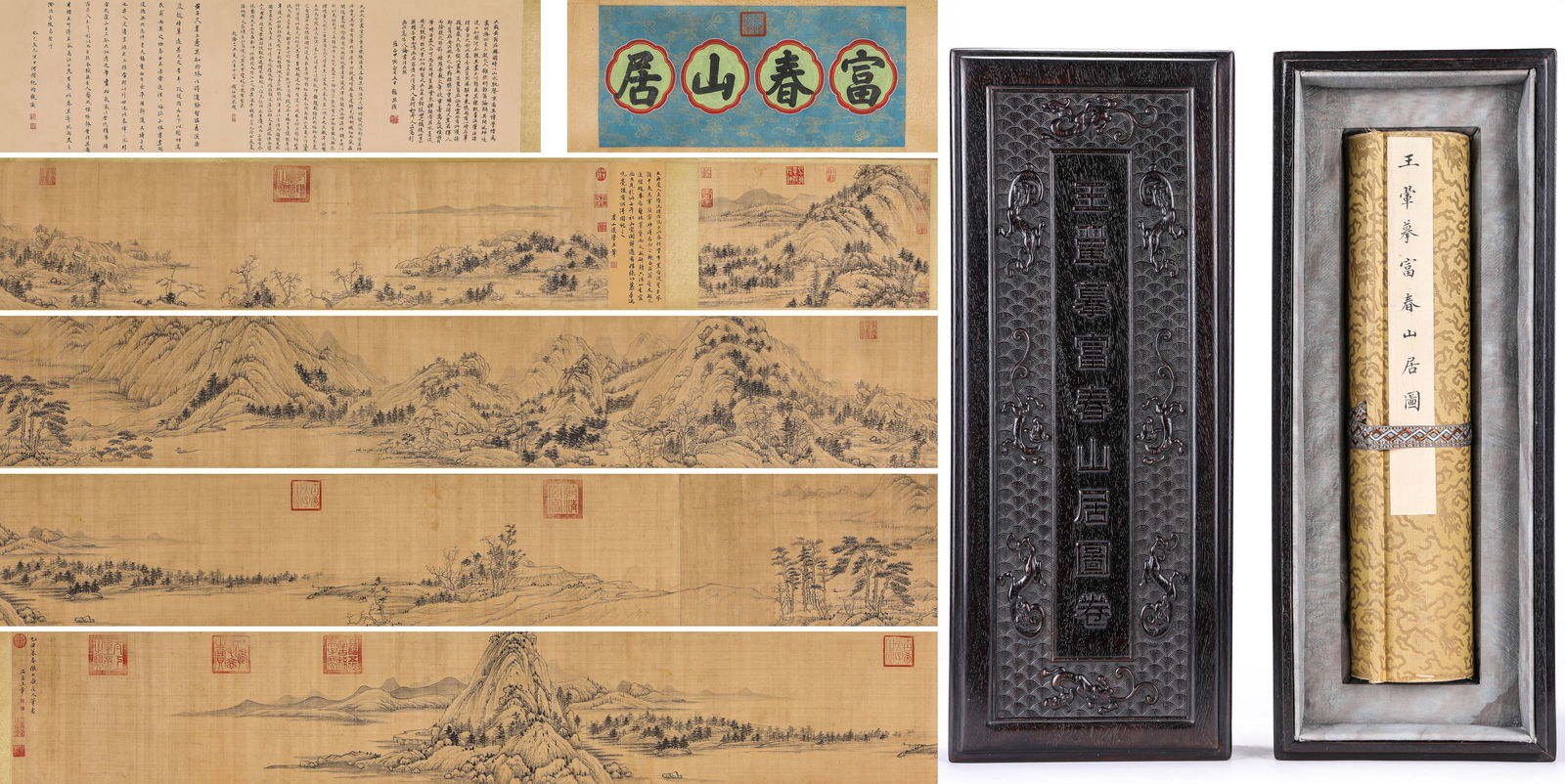 Wang Hui (1632-1717), attributed to, Dwelling in the Fuchun Mountains Handscroll: Wang Hui (1632-1717), attributed to, Dwelling in the Fuchun Mountains Handscroll (880 x 35 cm)