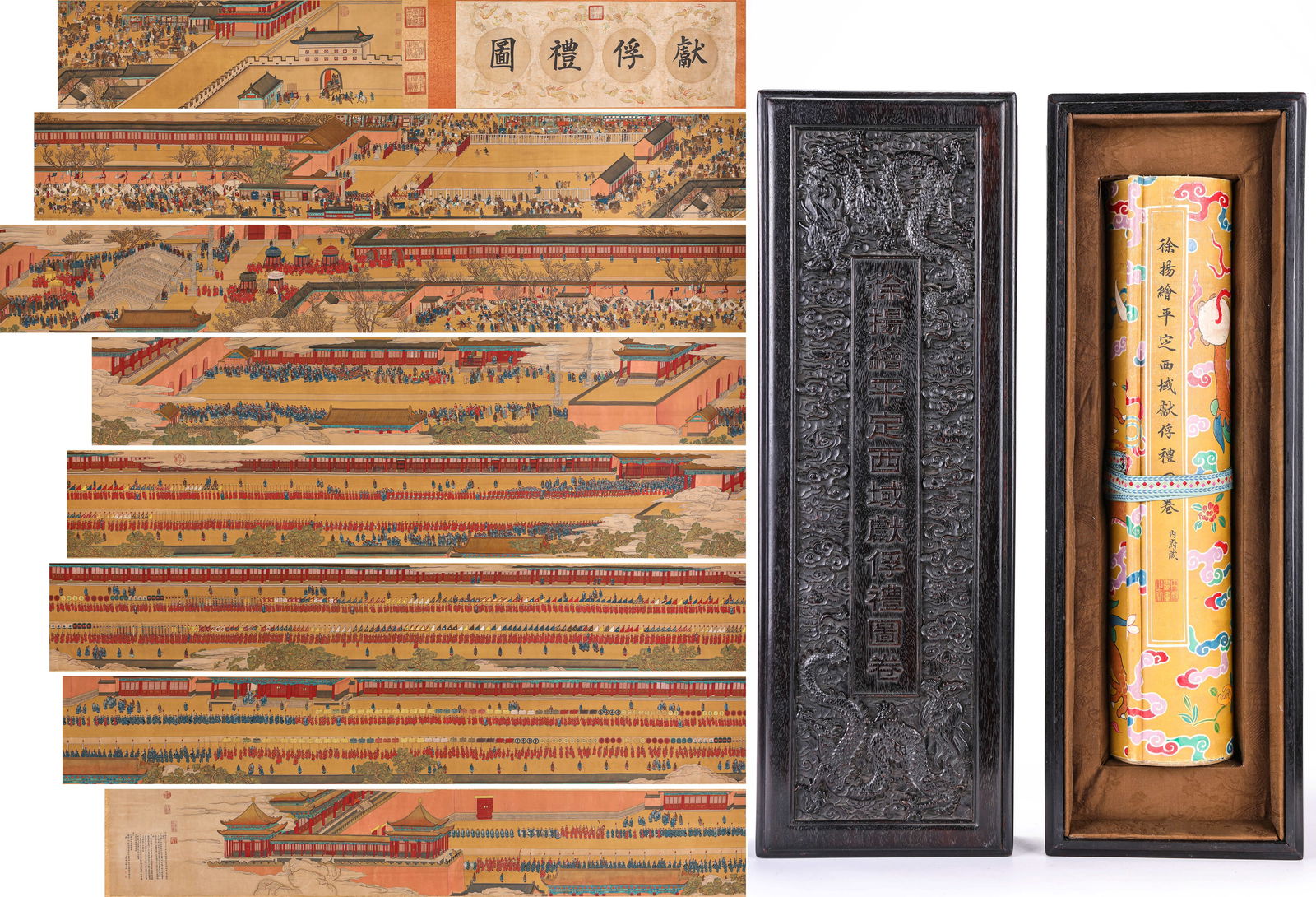 Xu Yang (act. 18th century), attributed to, Pacification of the Western Regions and Presentation of: Xu Yang (act. 18th century), attributed to, Pacification of the Western Regions and Presentation of Captives (1880 x 43.5 cm)