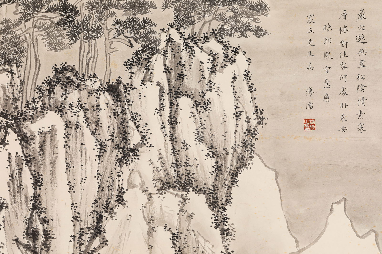 Pu Ru (1896-1963), attributed to, Landscape with Figures - 3