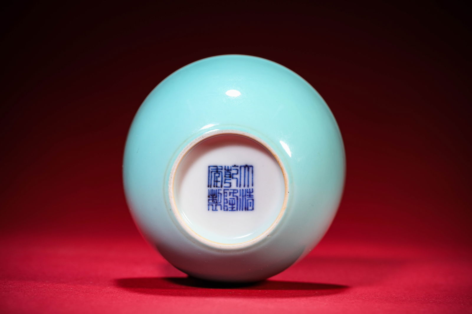 A Turquoise-Glazed Small Bowl - 4