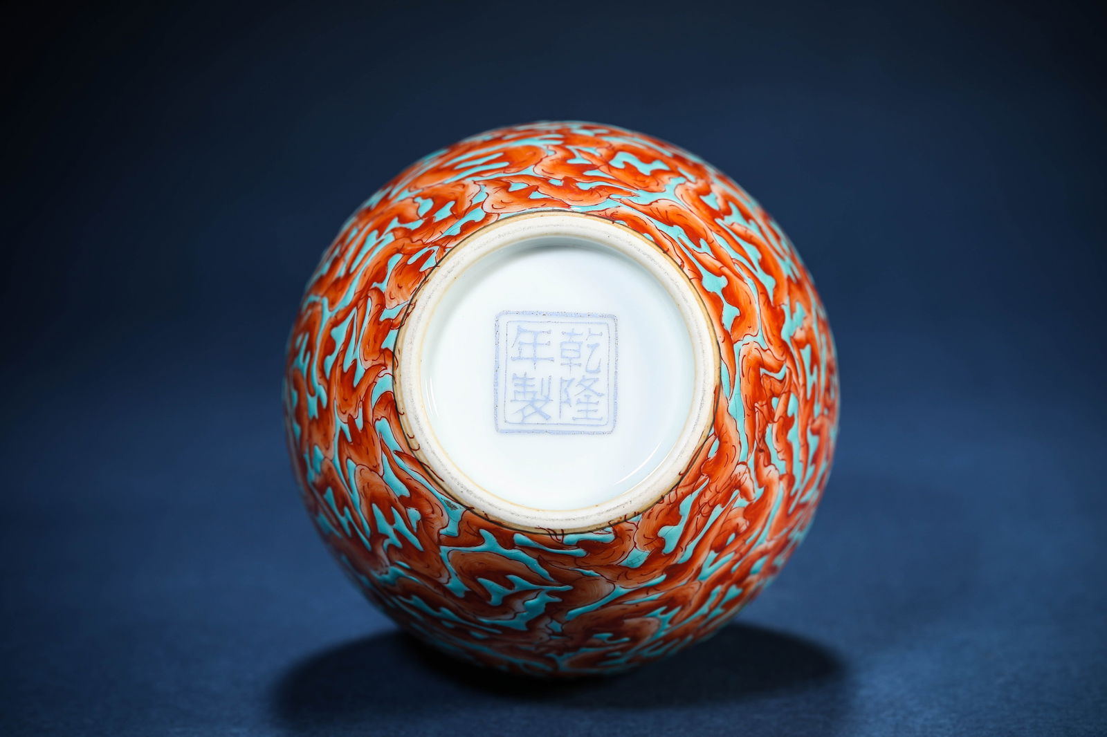 A 'Myriad Bats' 'Reward' Vase - 4