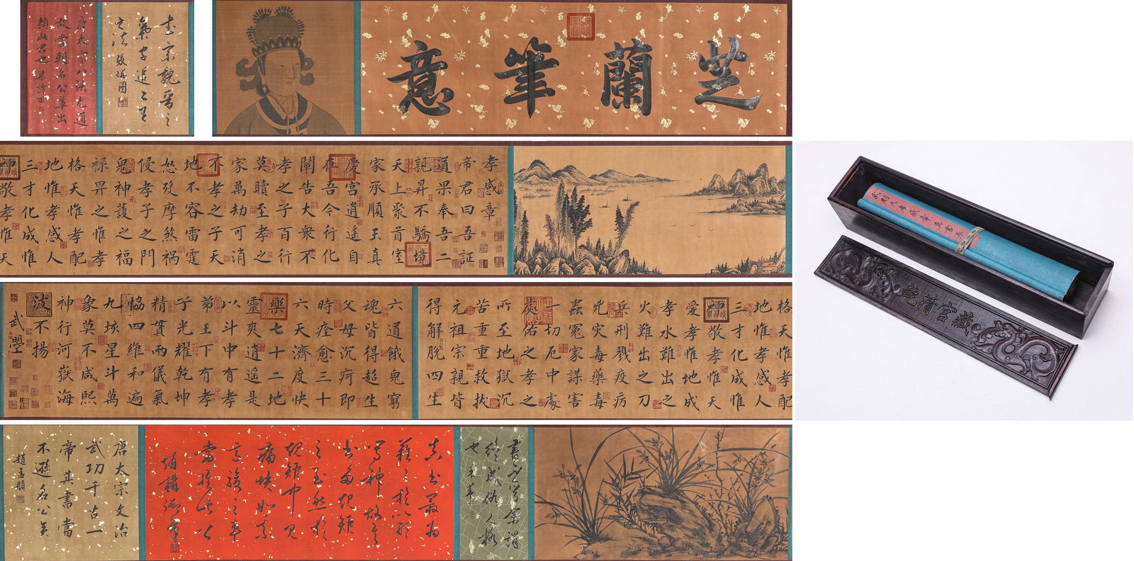 Empress Wu Zetian (624-705), attributed to, Standard Script 'Chapter on Filial Piety and Response' (1 of 13)