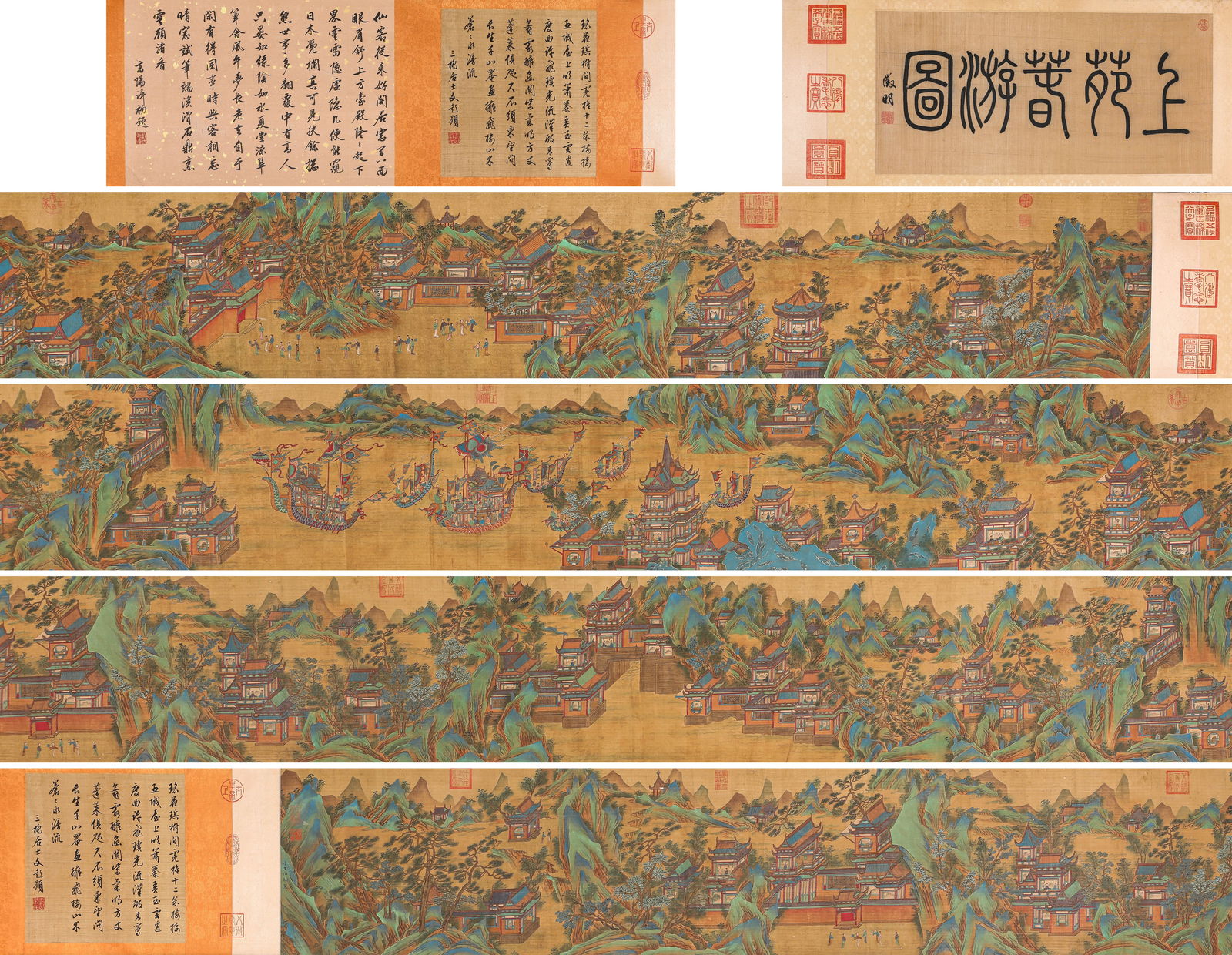 Zhao Boju (1120-1182), attributed to, Spring Outing in the Imperial Garden Handscroll: Zhao Boju (1120-1182), attributed to, Spring Outing in the Imperial Garden Handscroll (990 x 39.5 cm)