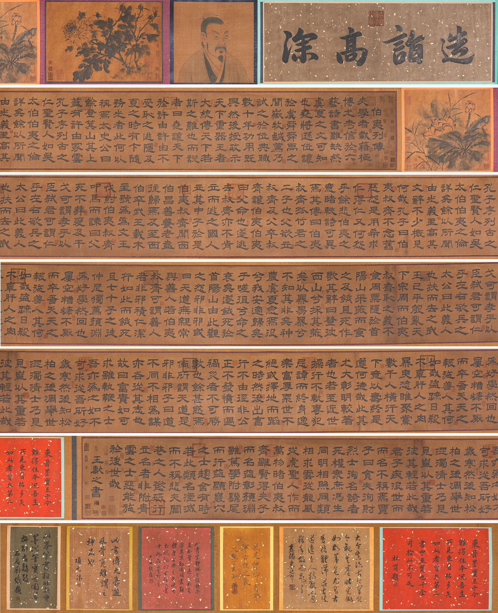 Wang Xianzhi (344-386), attributed to, Clerical Script 'Biography of Boyi' Combined with Painting (1 of 20)