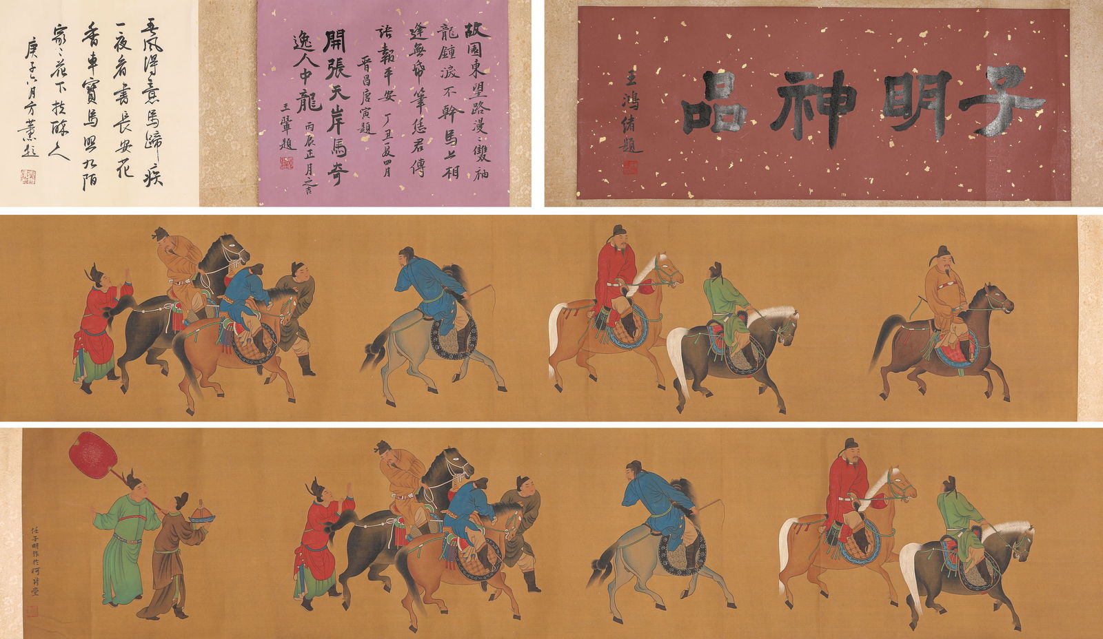 Ren Renfa (1255-1328), attributed to, Horses and Riders Handscroll: Ren Renfa (1255-1328), attributed to, Horses and Riders Handscroll (320 x 30 cm)