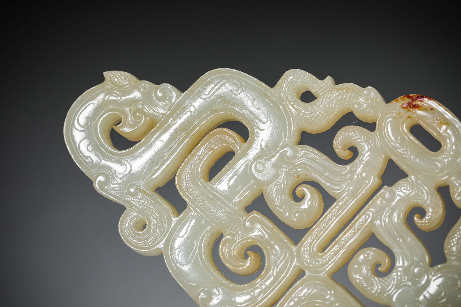 A Jade 'Dragon' Pendant - 4