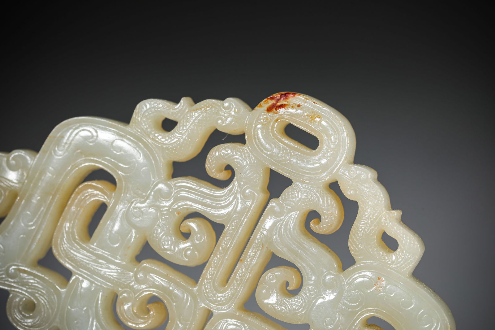 A Jade 'Dragon' Pendant - 6