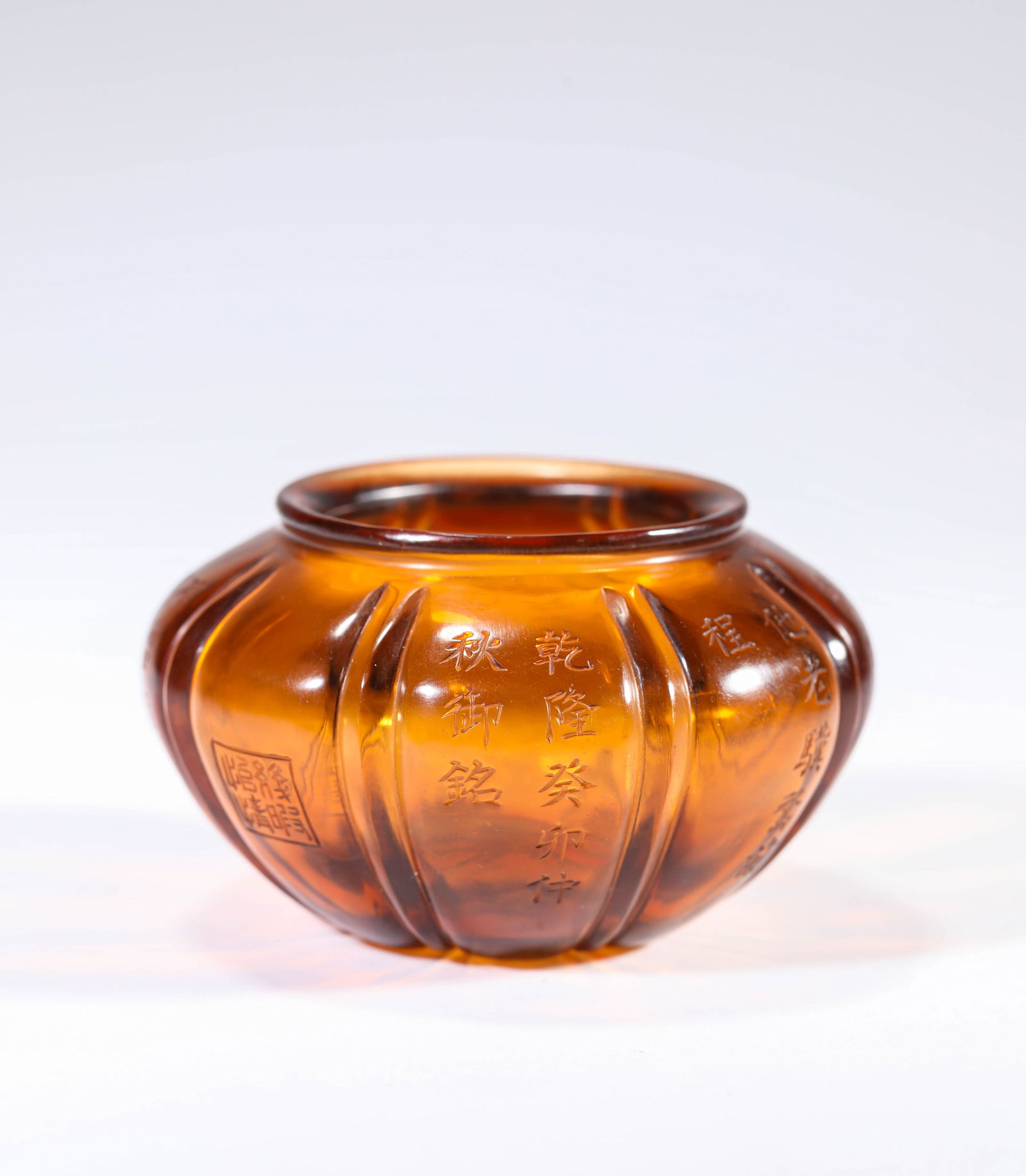 A Brown-Glass 'Poetic Inscription' Water Pot: A Brown-Glass 'Poetic Inscription' Water Pot (7.7 x 4.6 cm)