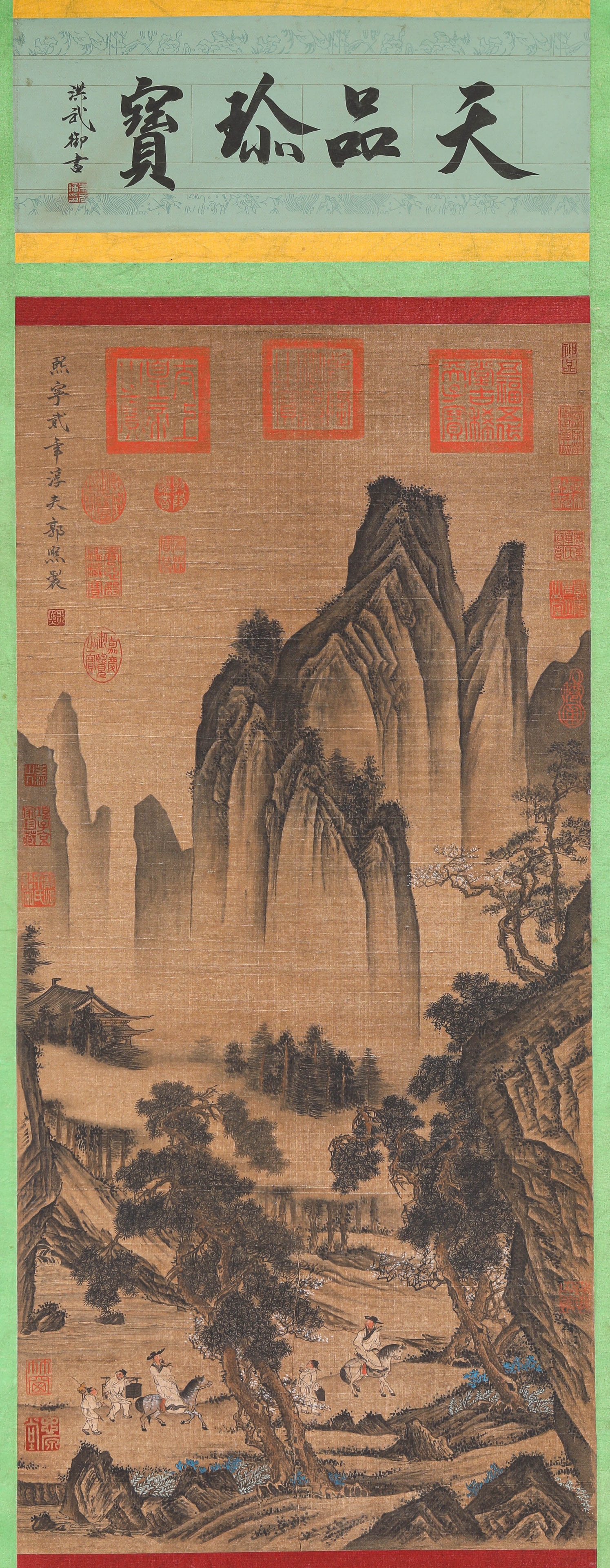 Guo Xi (1020-1090), attributed to, Landscape with Figures: Guo Xi (1020-1090), attributed to, Landscape with Figures (44.5 x 94 cm)