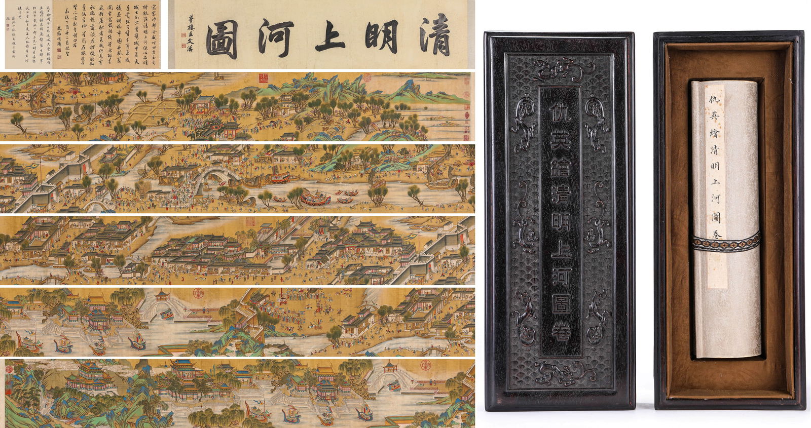 Qiu Ying (1494-1552), attributed to, Along the River During Qingming Festival Handscroll: Qiu Ying (1494-1552), attributed to, Along the River During Qingming Festival Handscroll (1050 x 33.5 cm)