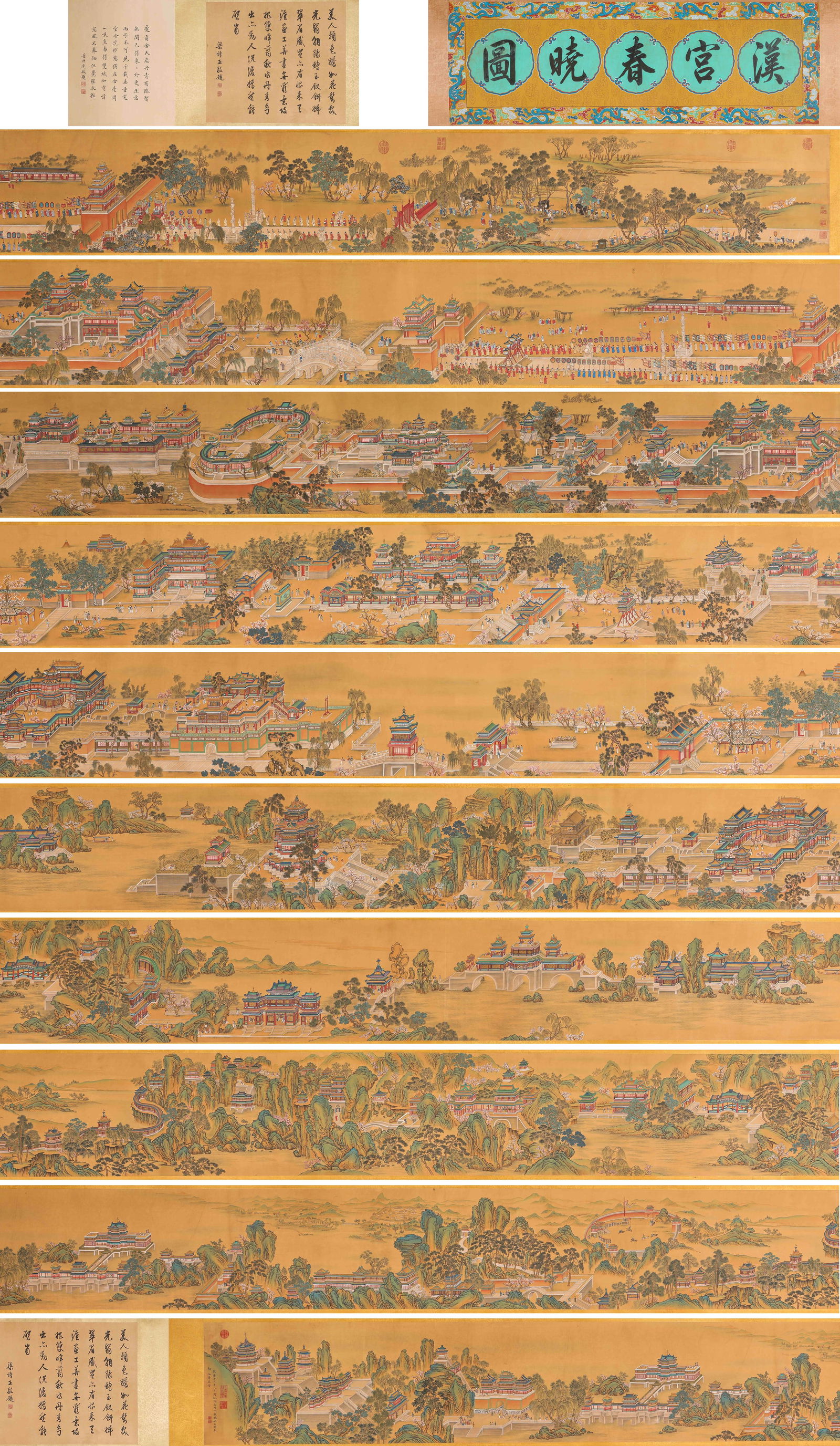 Qing Court Painting Academy, attributed to, Spring Morning in Han Palace Handscroll: Qing Court Painting Academy, attributed to, Spring Morning in Han Palace Handscroll (2470 x 42.5 cm)