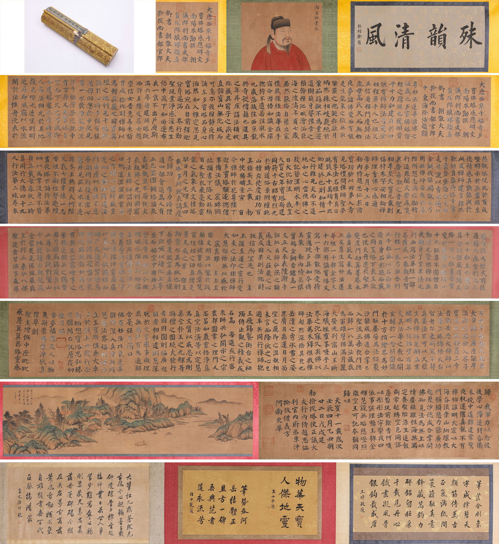 Yan Zhenqing (709-785), attributed to, Duobao Pagoda Stele Handscroll: Yan Zhenqing (709-785), attributed to, Duobao Pagoda Stele Handscroll (1650 x 39 cm)